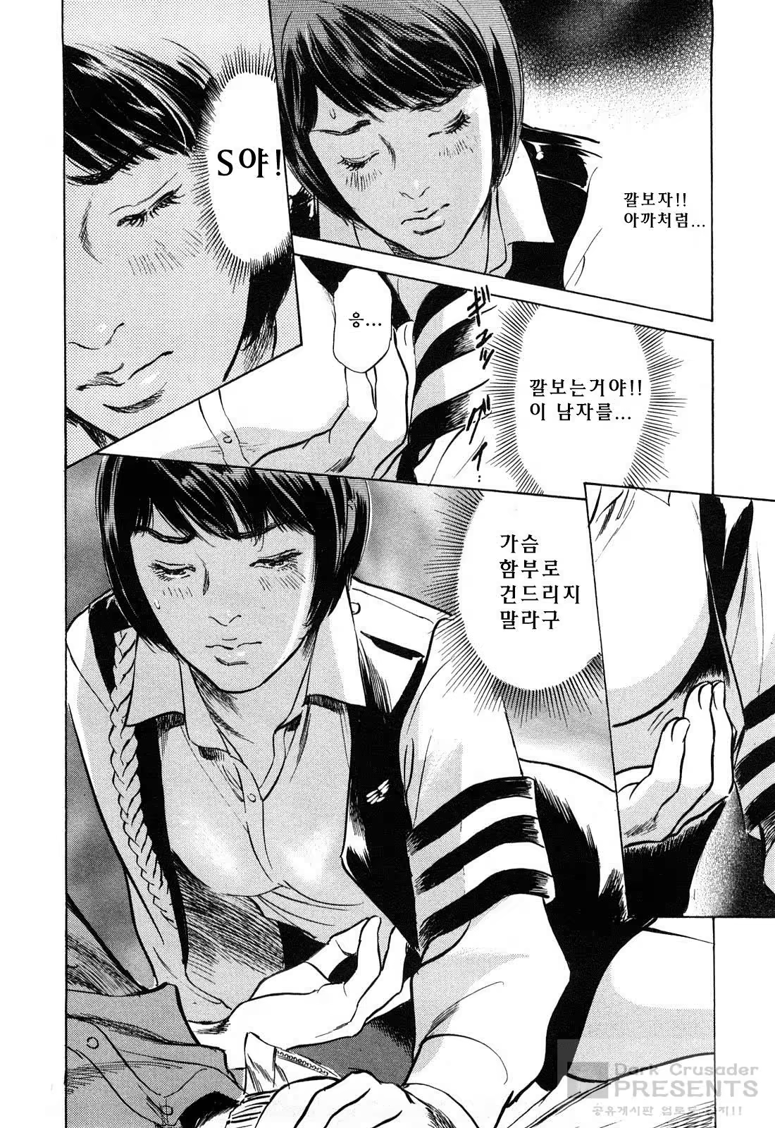 Content 452161 - 21 페이지