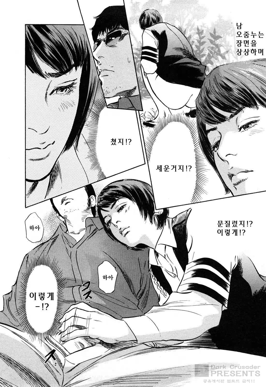 Content 452161 - 23 페이지