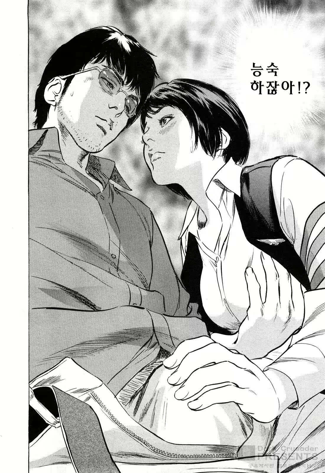 Content 452161 - 25 페이지