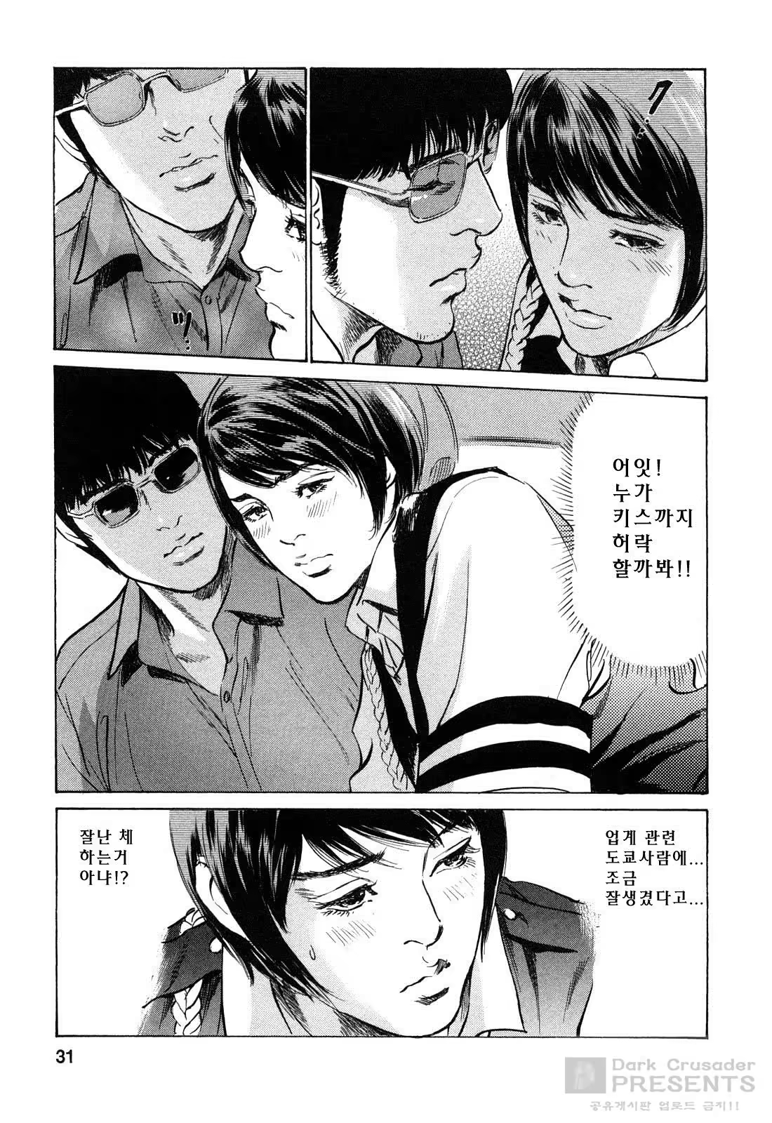 Content 452161 - 29 페이지