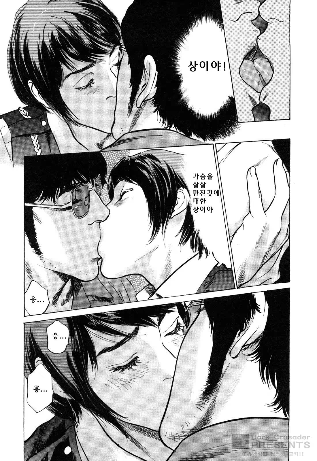 Content 452161 - 31 페이지