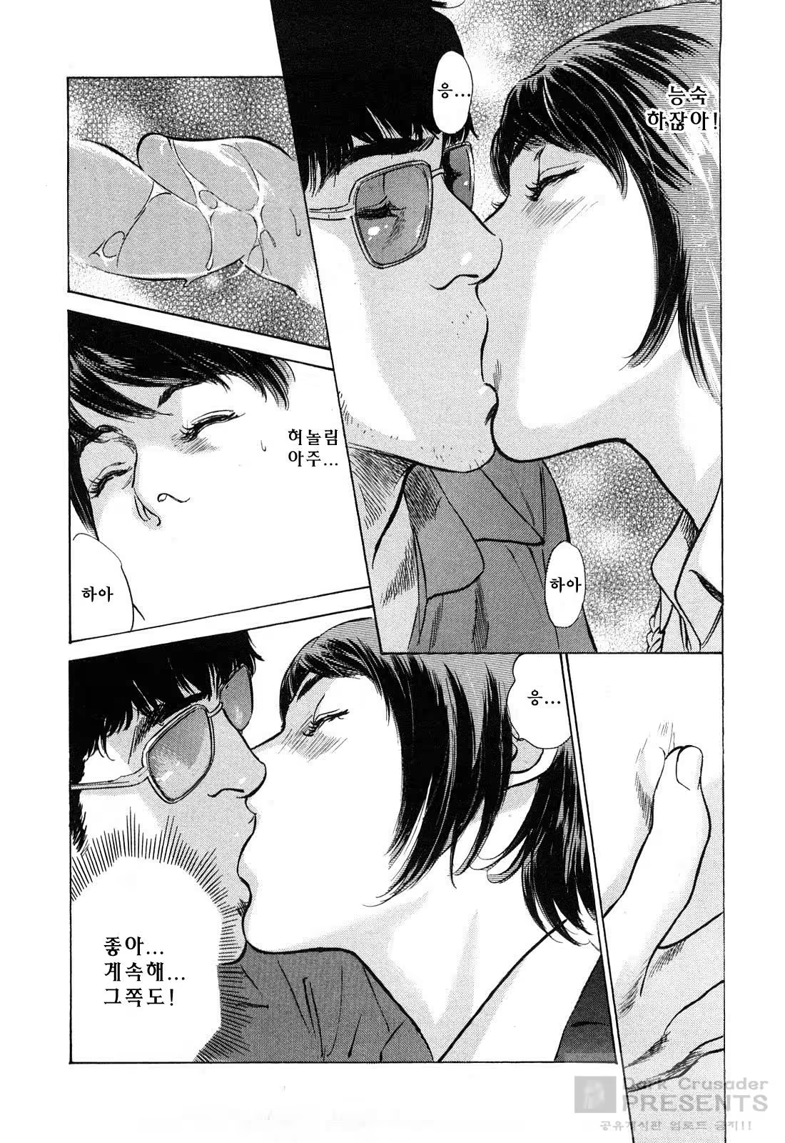 Content 452161 - 32 페이지