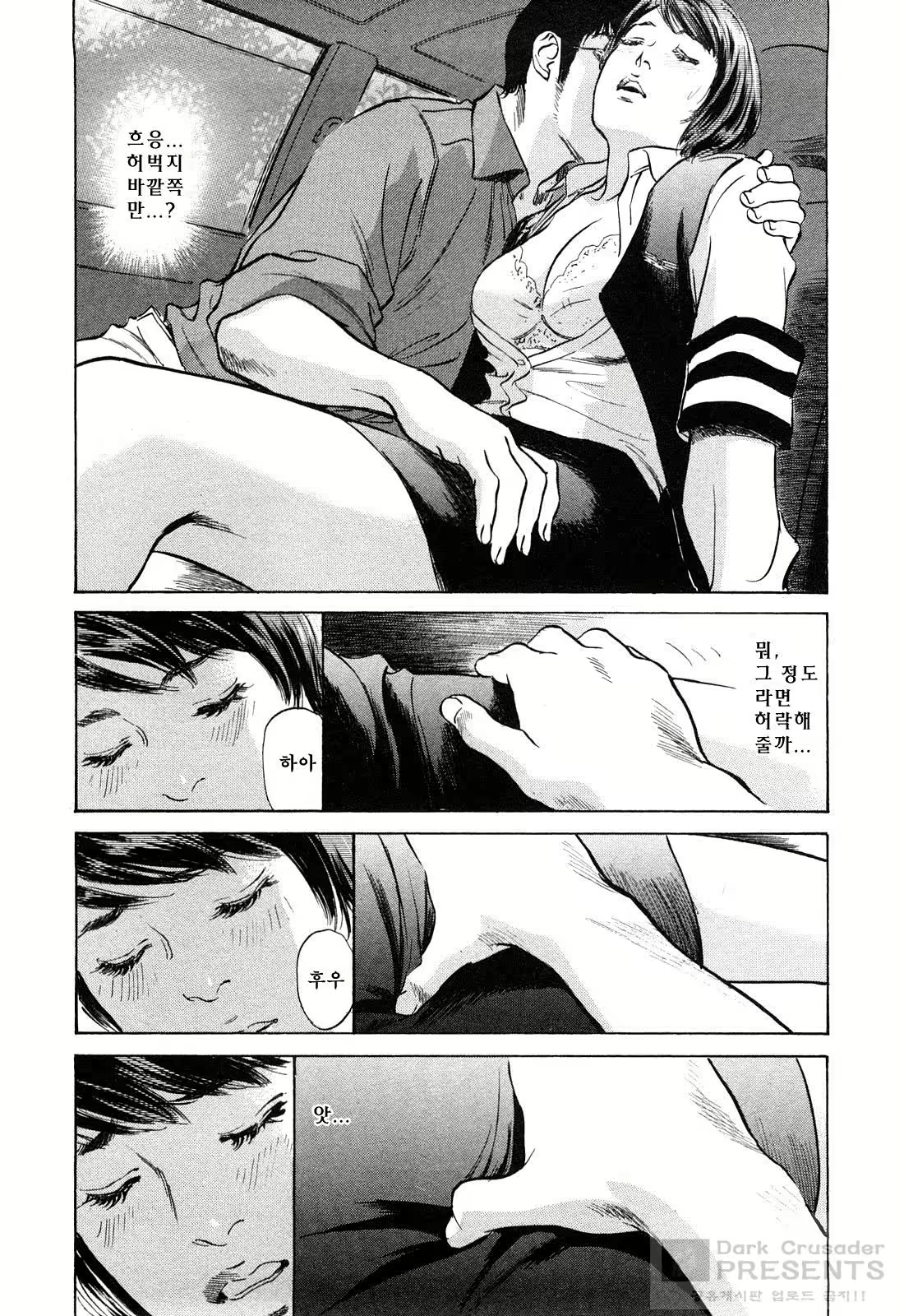 Content 452161 - 38 페이지