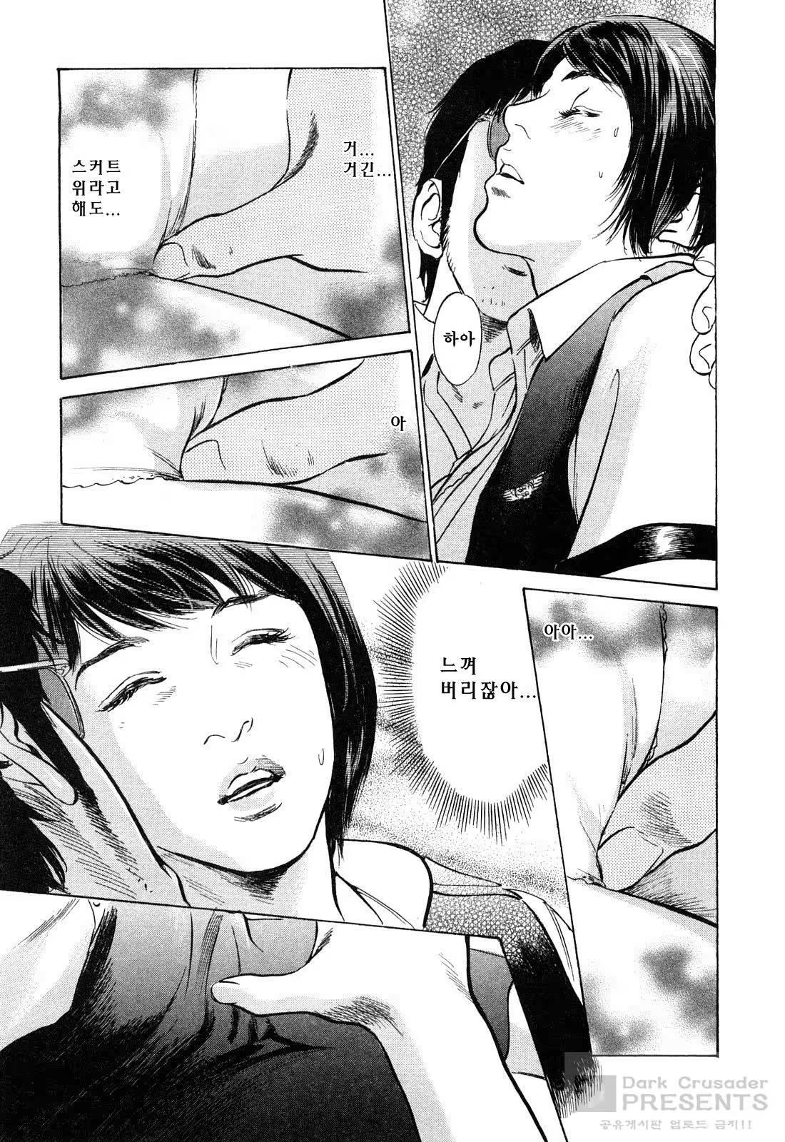 Content 452161 - 39 페이지