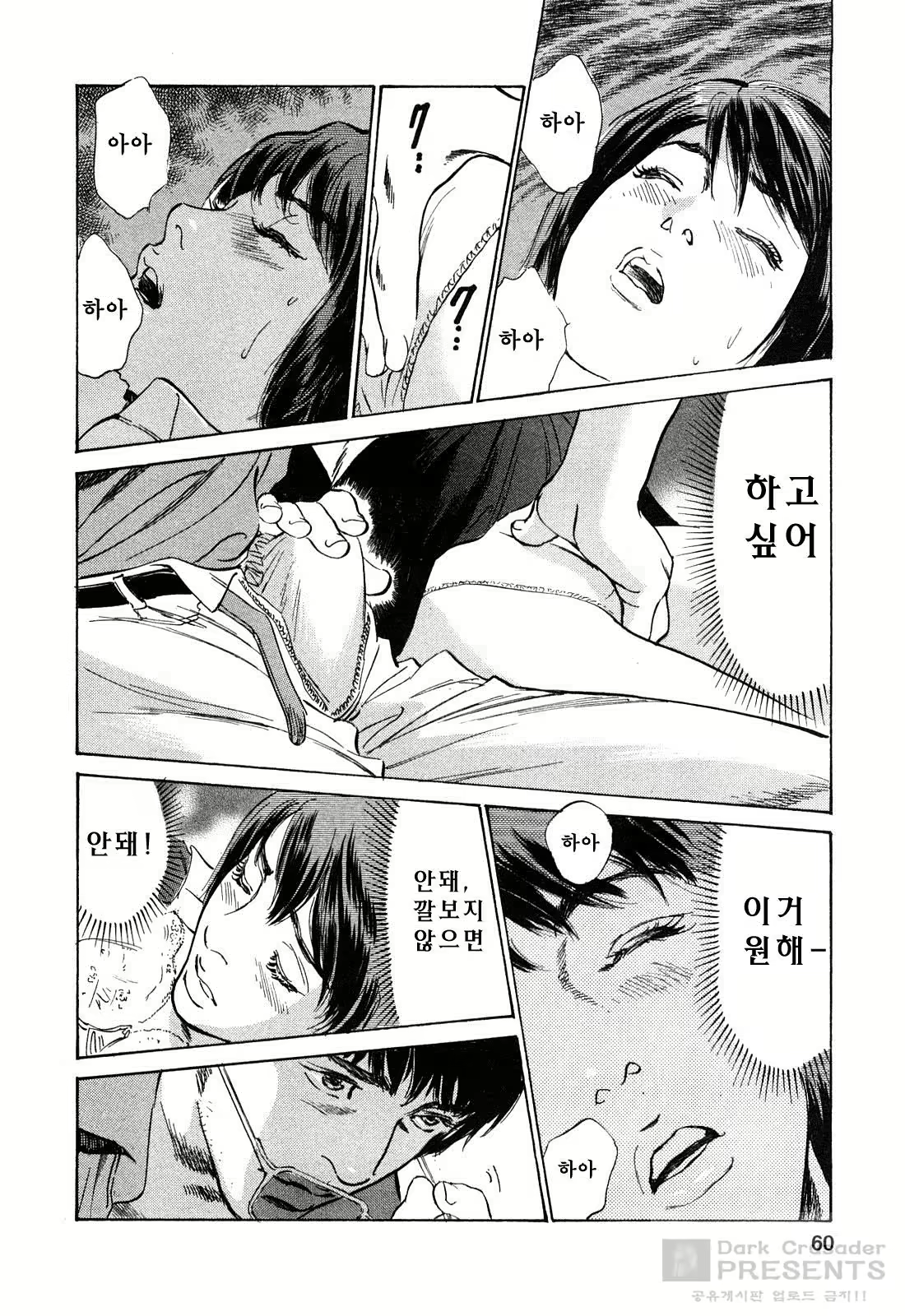 Content 452161 - 58 페이지