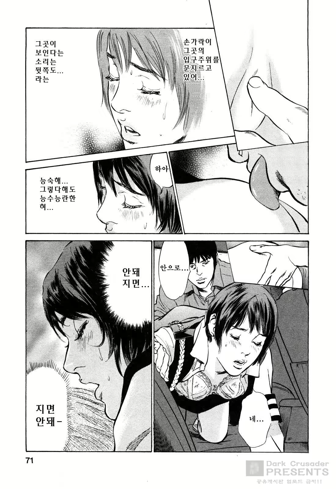 Content 452161 - 67 페이지