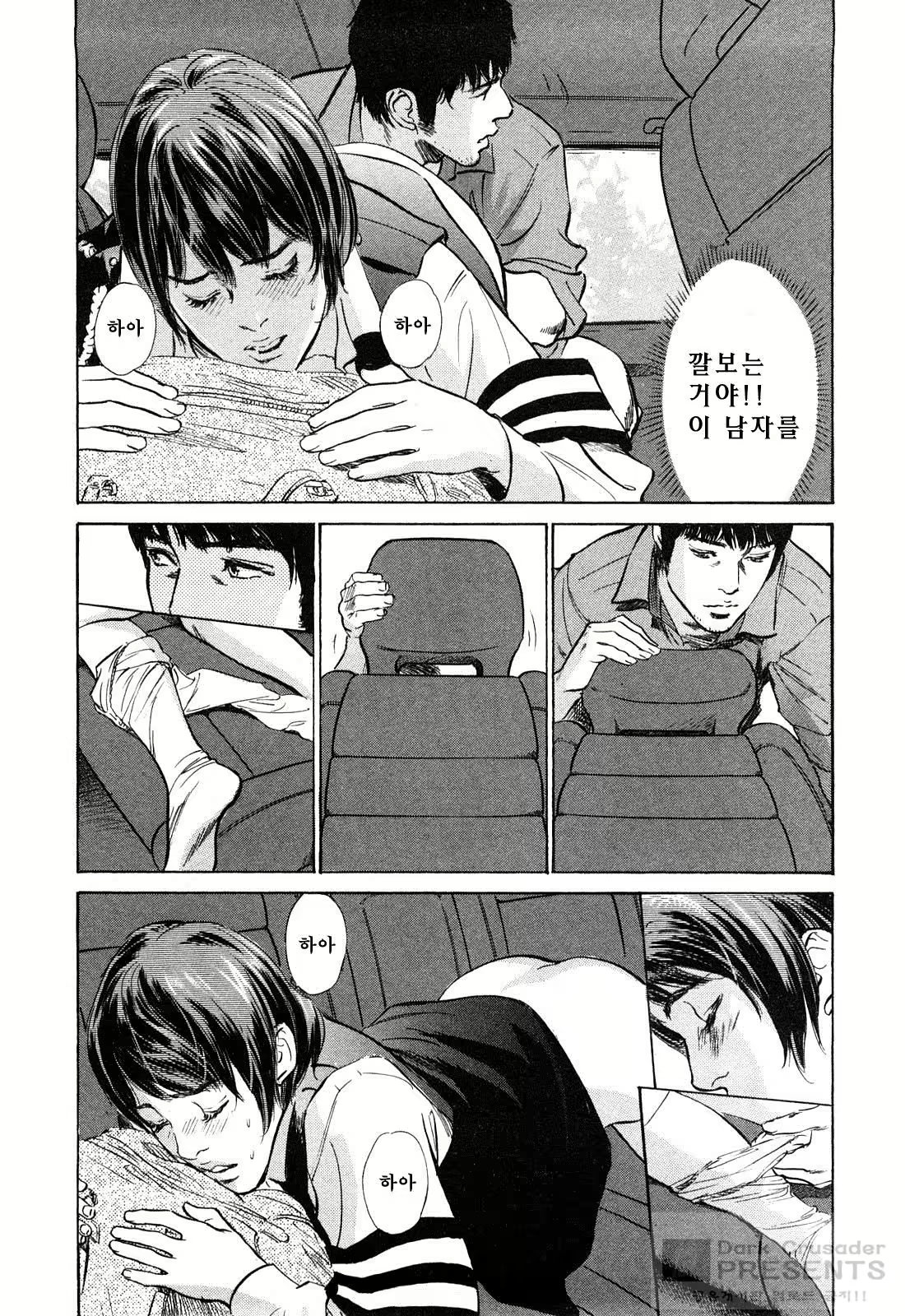 Content 452161 - 68 페이지
