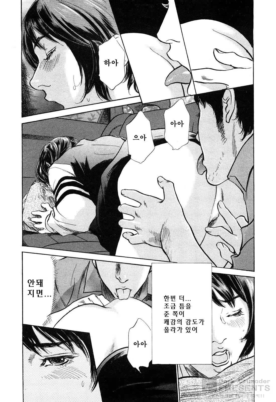 Content 452161 - 69 페이지
