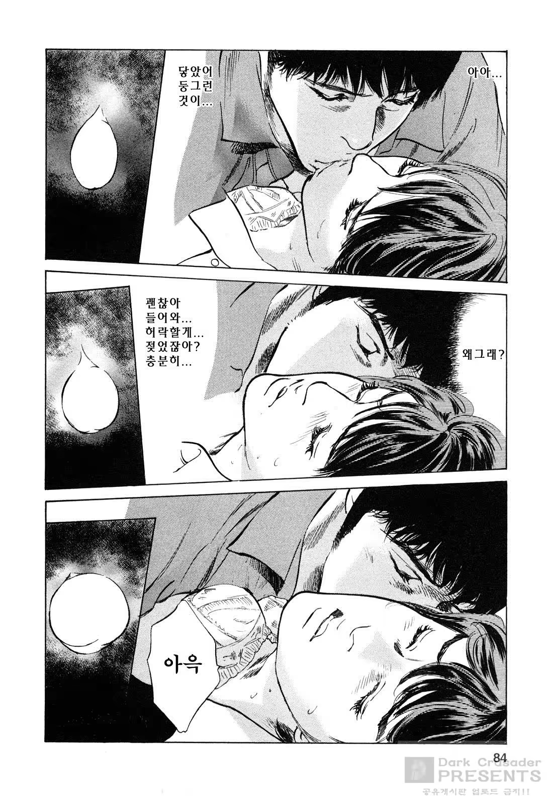 Content 452161 - 78 페이지