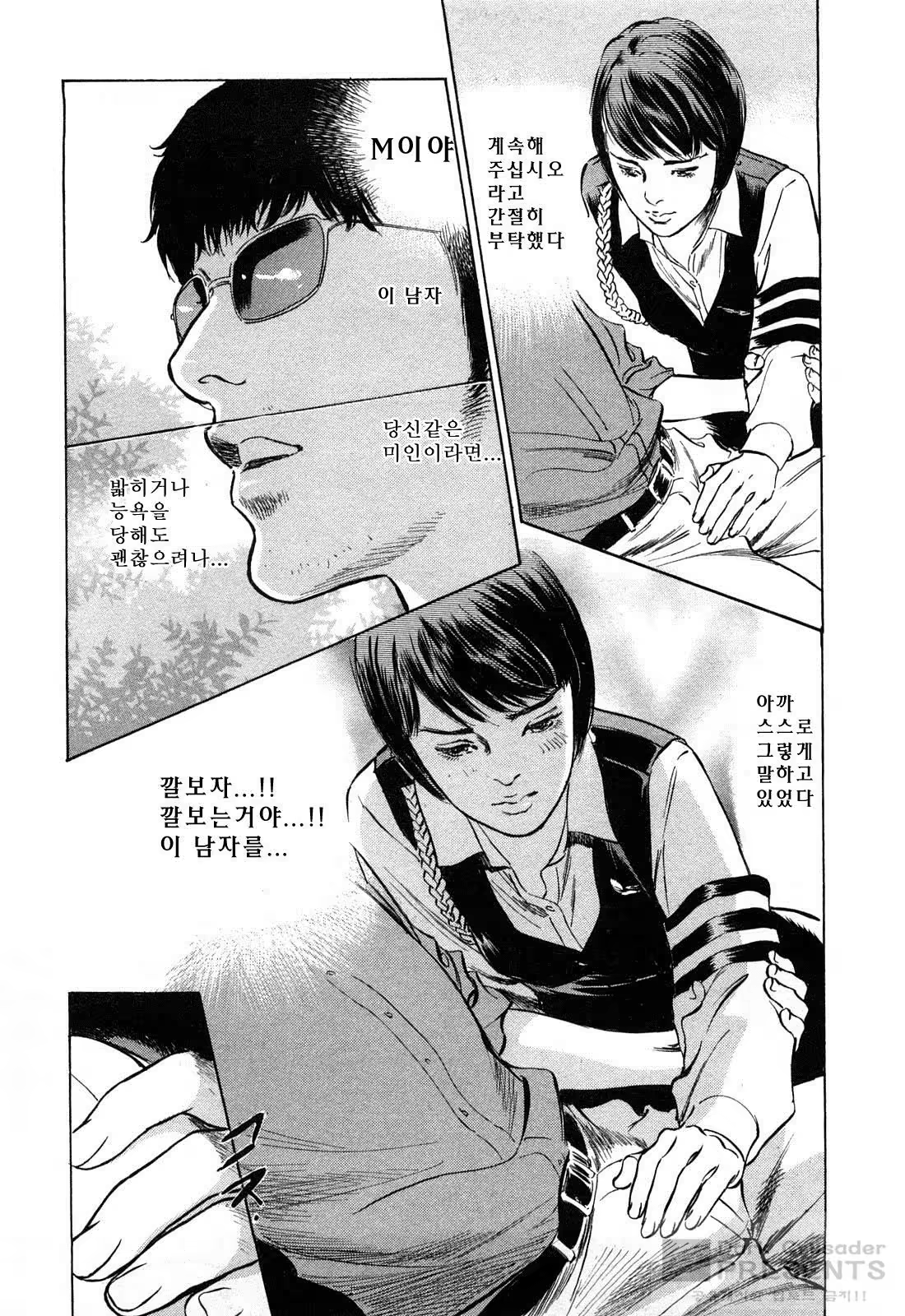 Content 452161 - 8 페이지