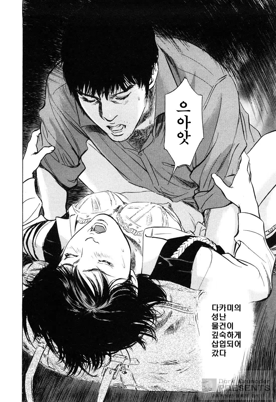 Content 452161 - 80 페이지