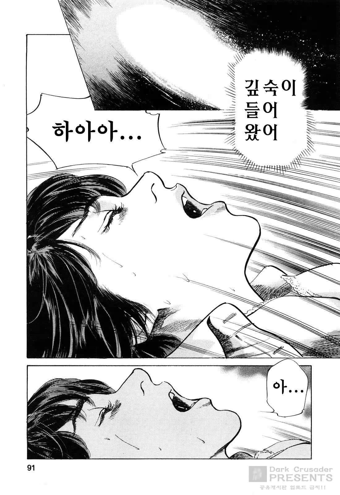 Content 452161 - 85 페이지