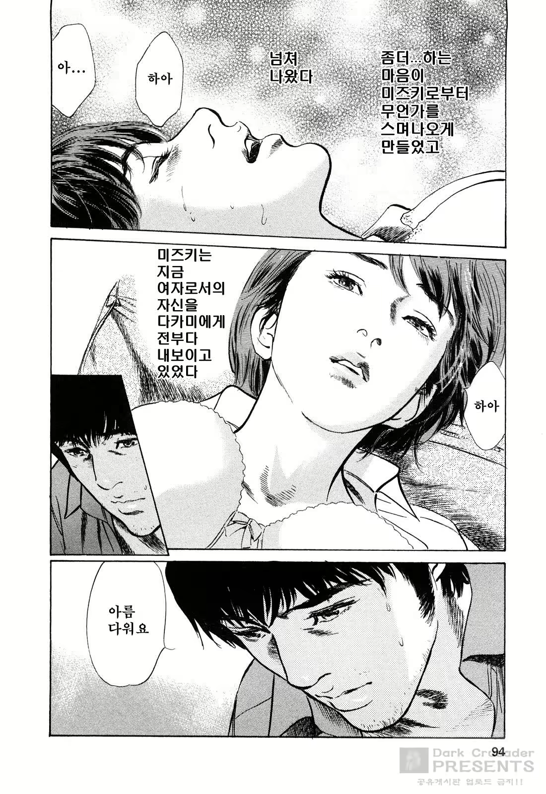 Content 452161 - 87 페이지