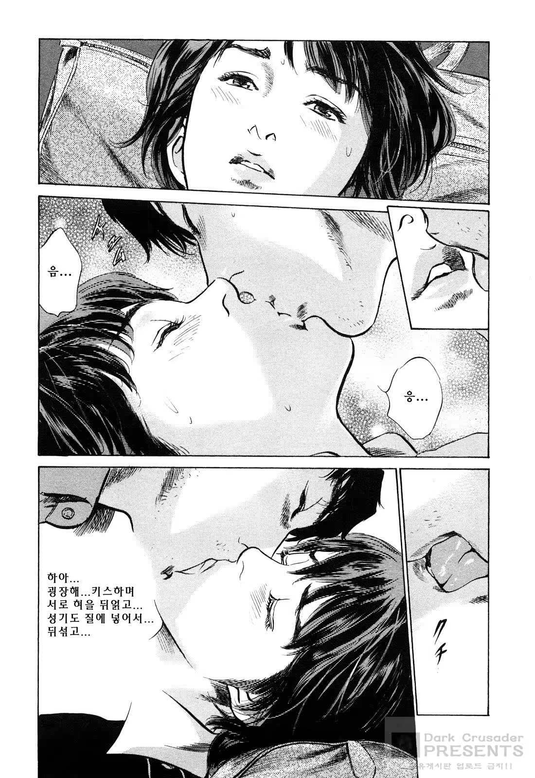 Content 452161 - 88 페이지