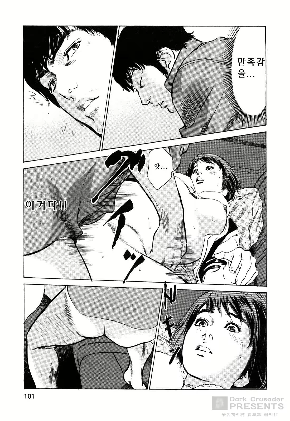 Content 452161 - 94 페이지