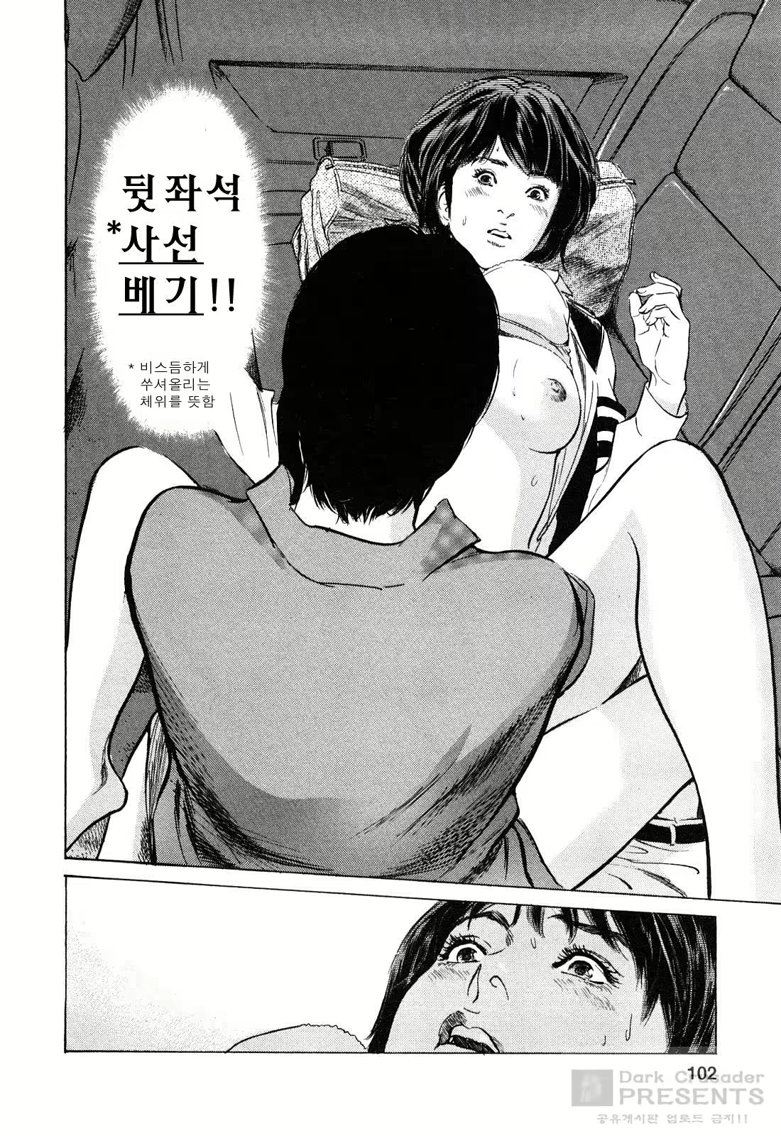 Content 452161 - 95 페이지