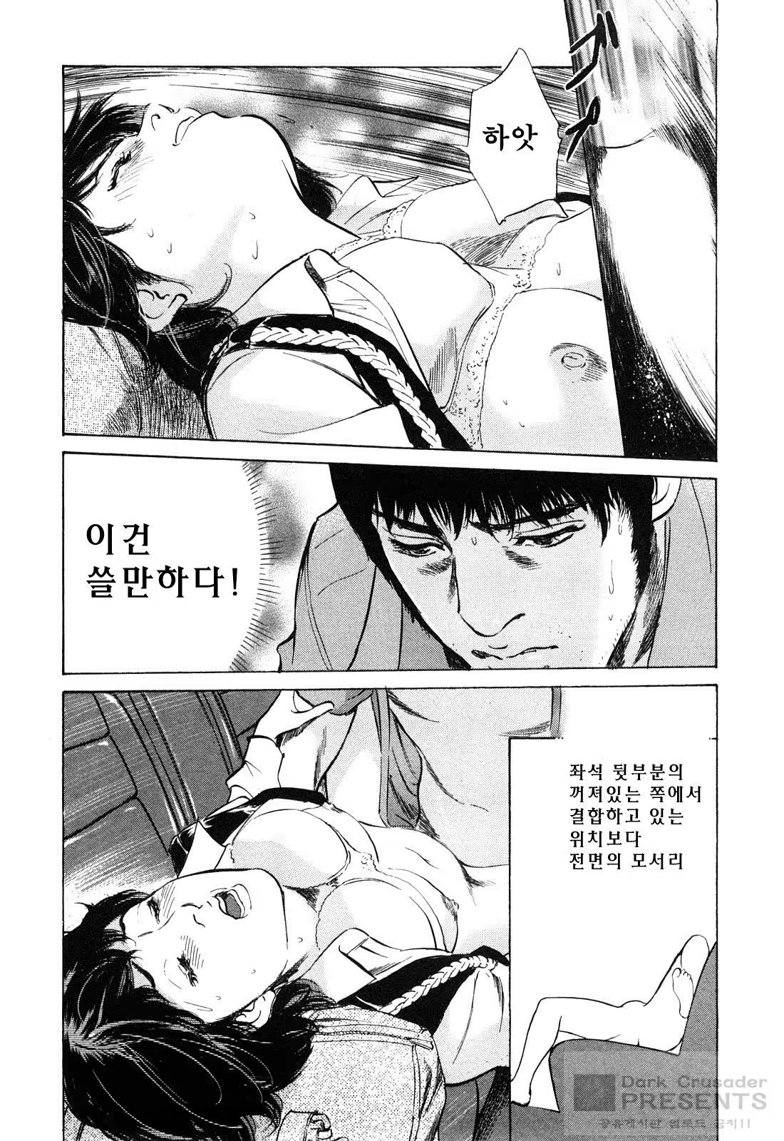 Content 452161 - 97 페이지