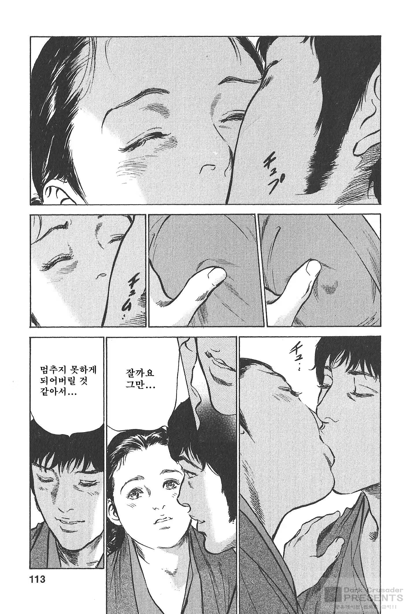 Content 452162 - 106 페이지
