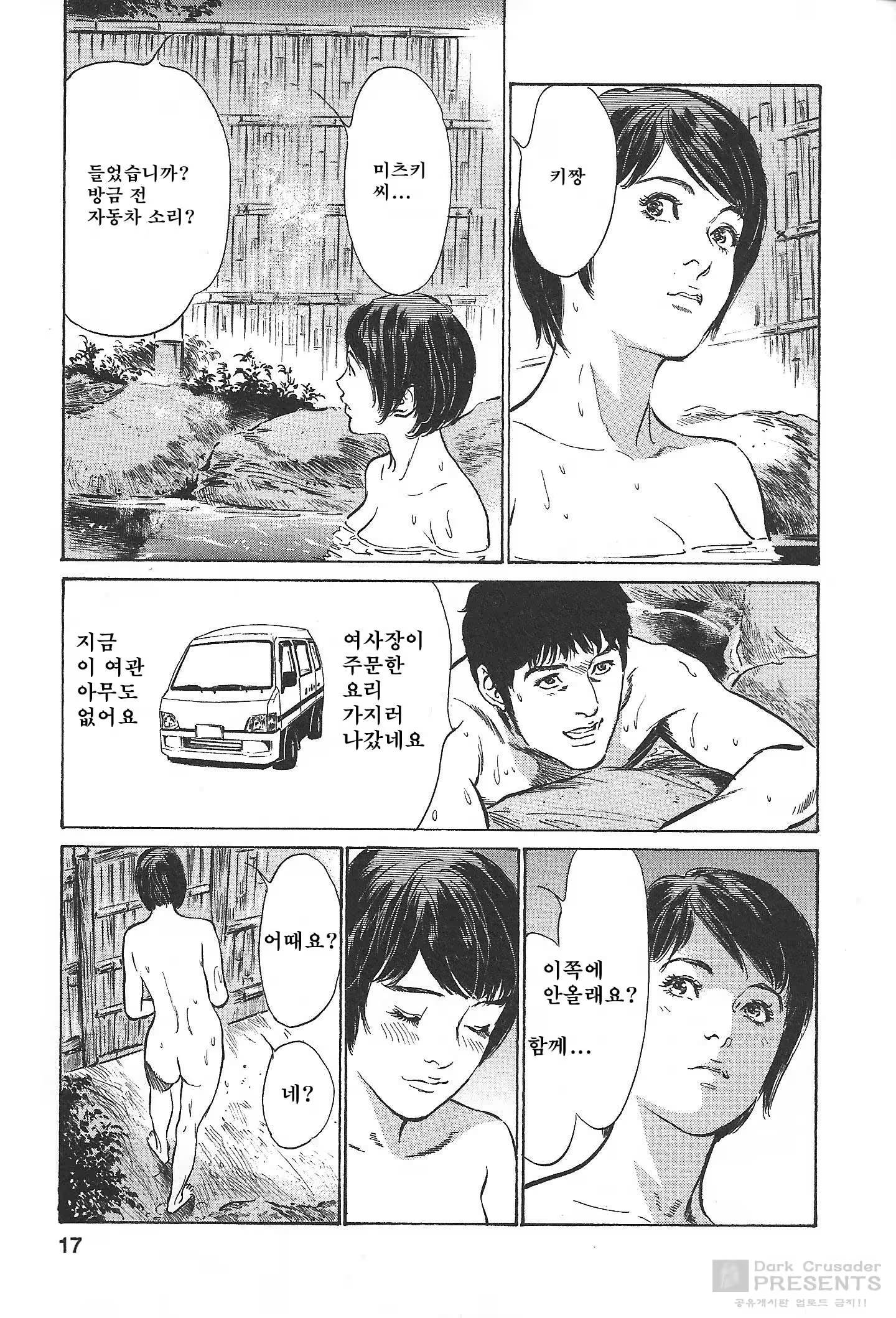 Content 452162 - 15 페이지