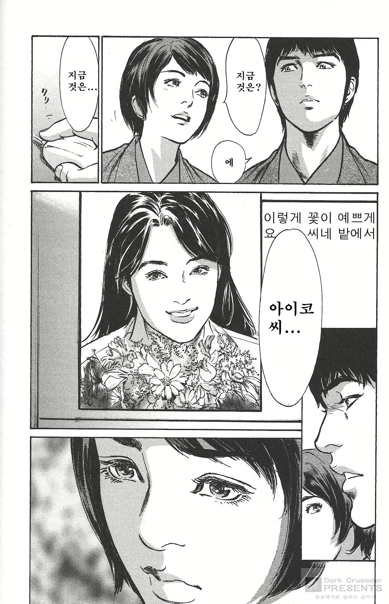 Content 452162 - 24 페이지