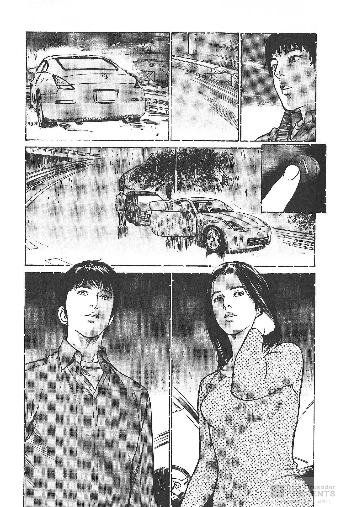 Content 452162 - 31 페이지