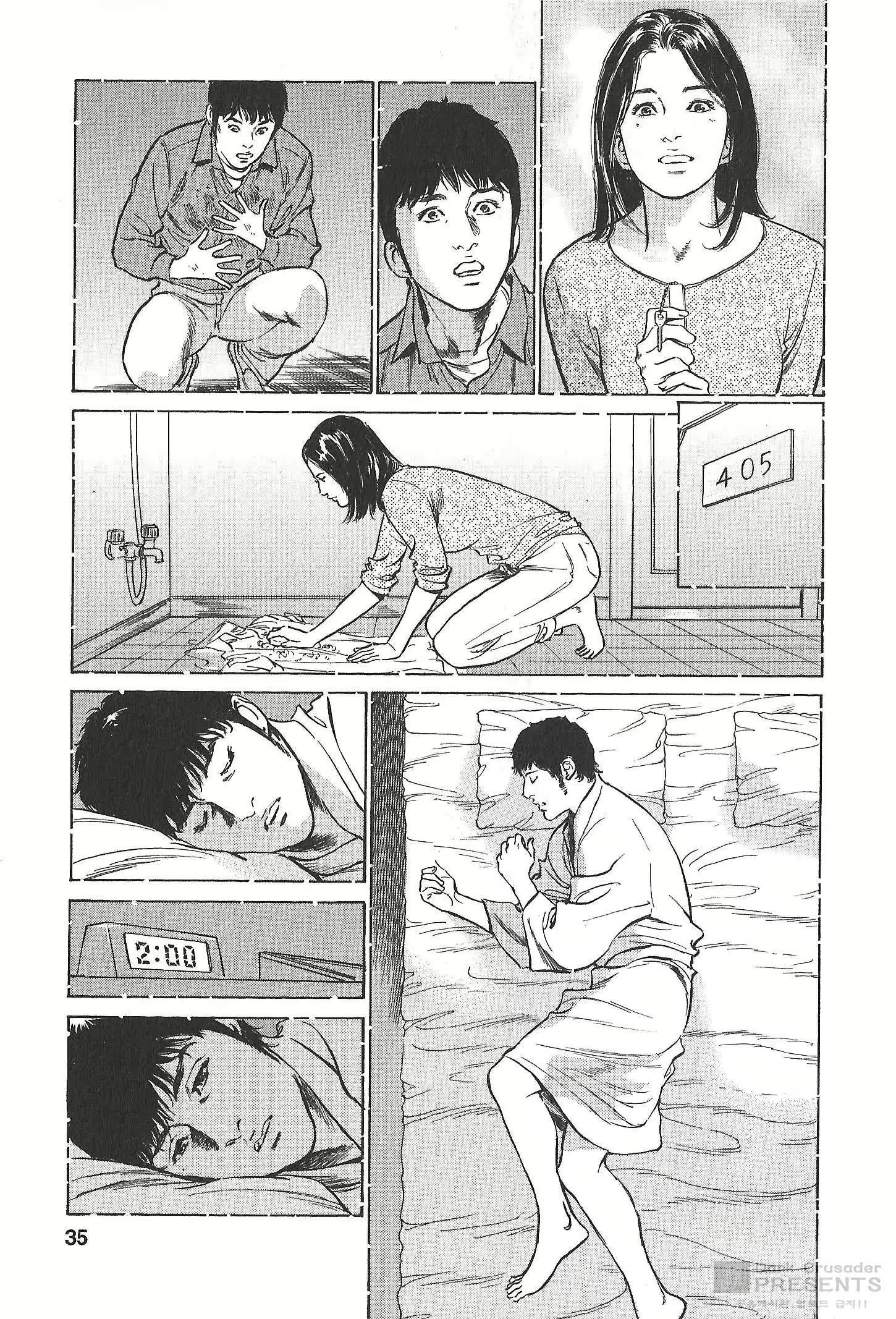 Content 452162 - 33 페이지