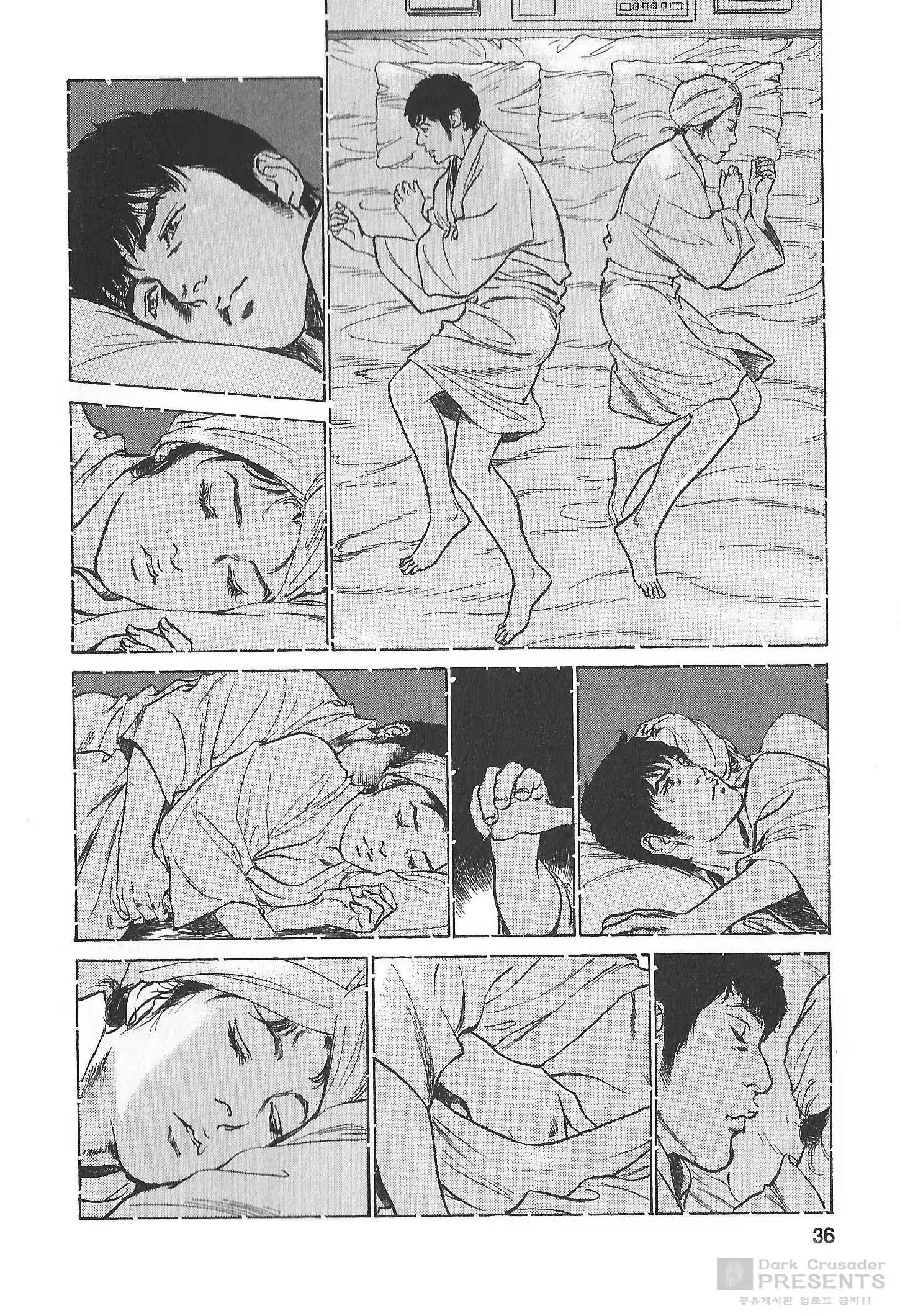 Content 452162 - 34 페이지