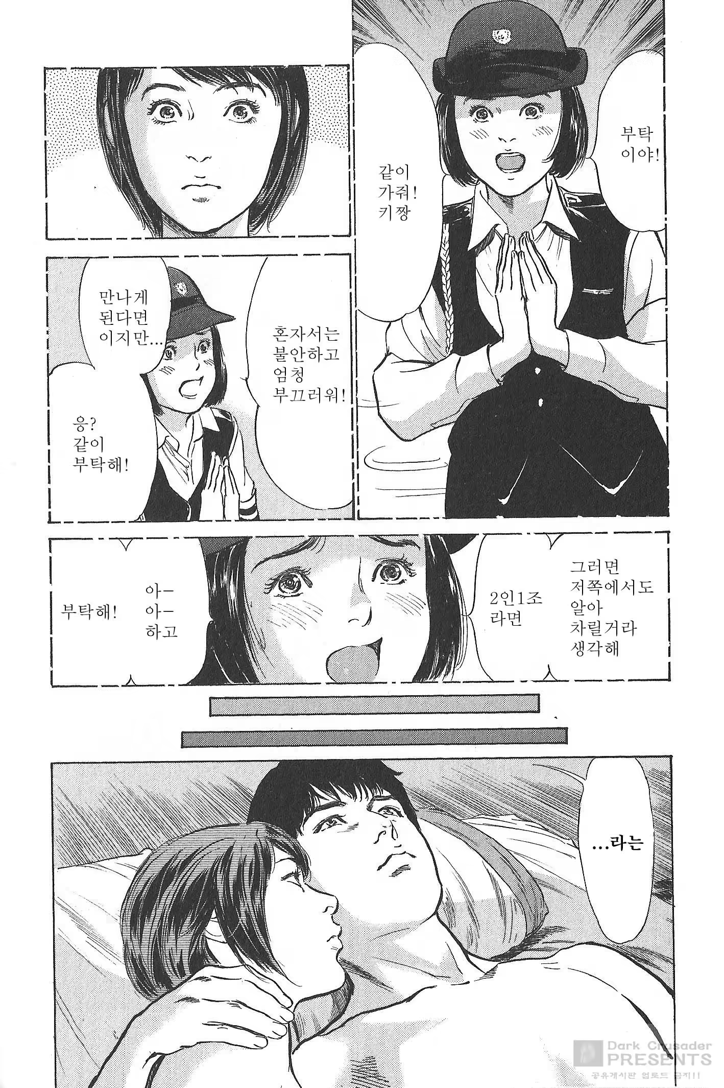 Content 452162 - 50 페이지