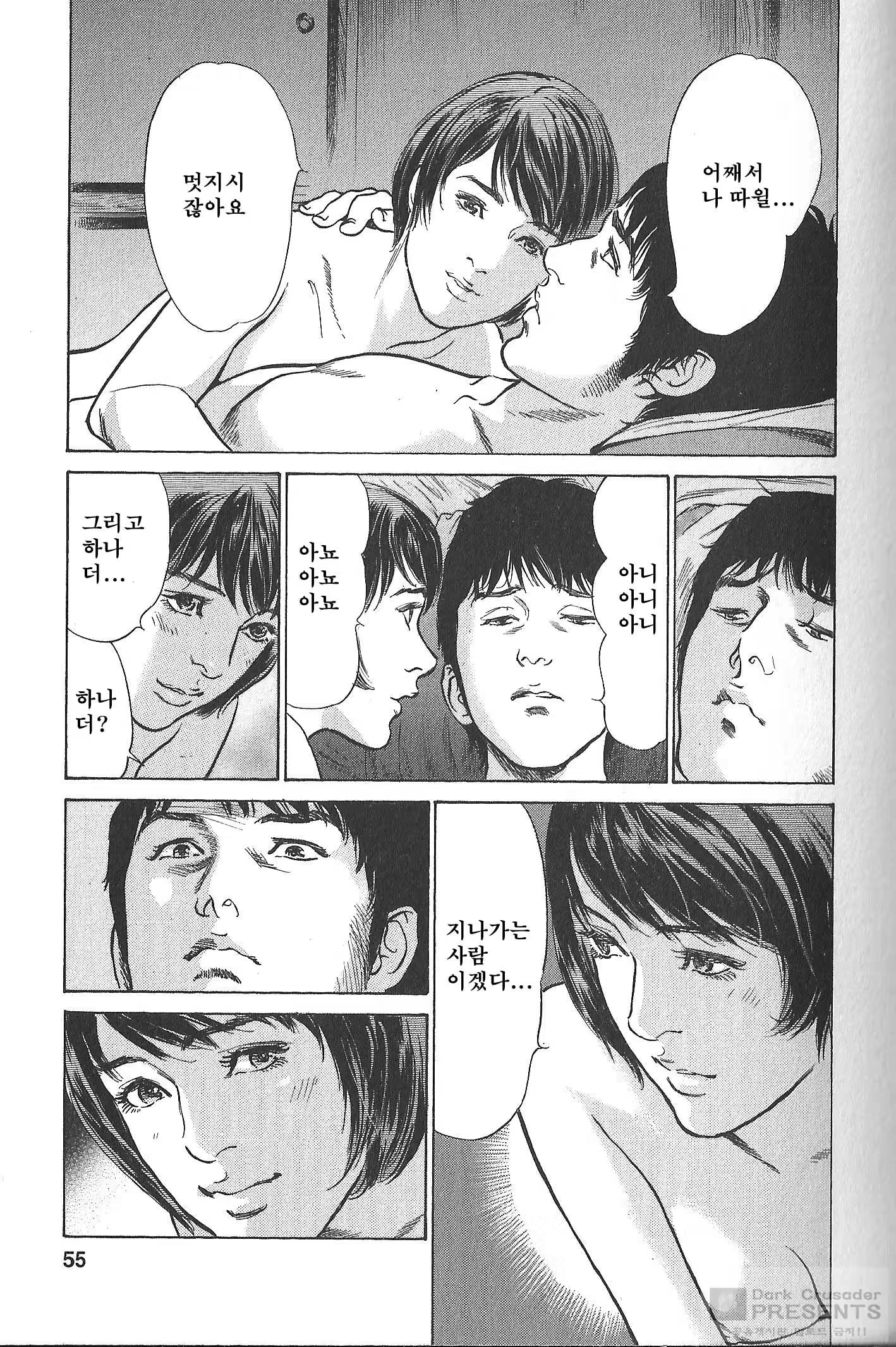 Content 452162 - 51 페이지