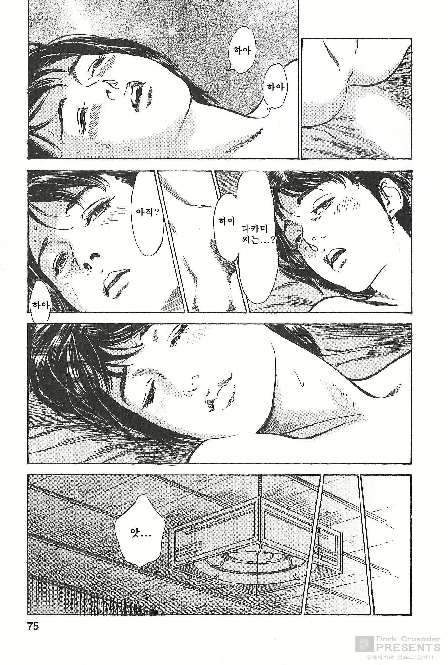 Content 452162 - 69 페이지