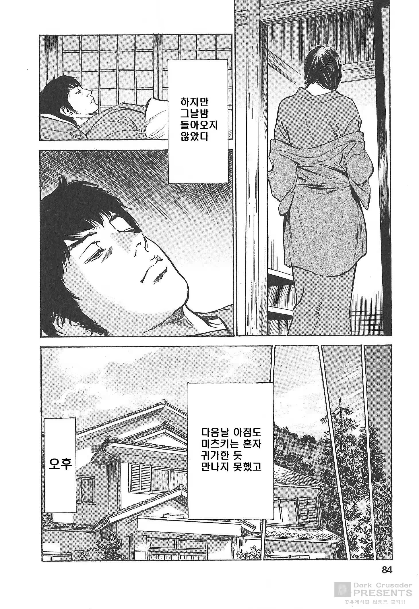 Content 452162 - 78 페이지