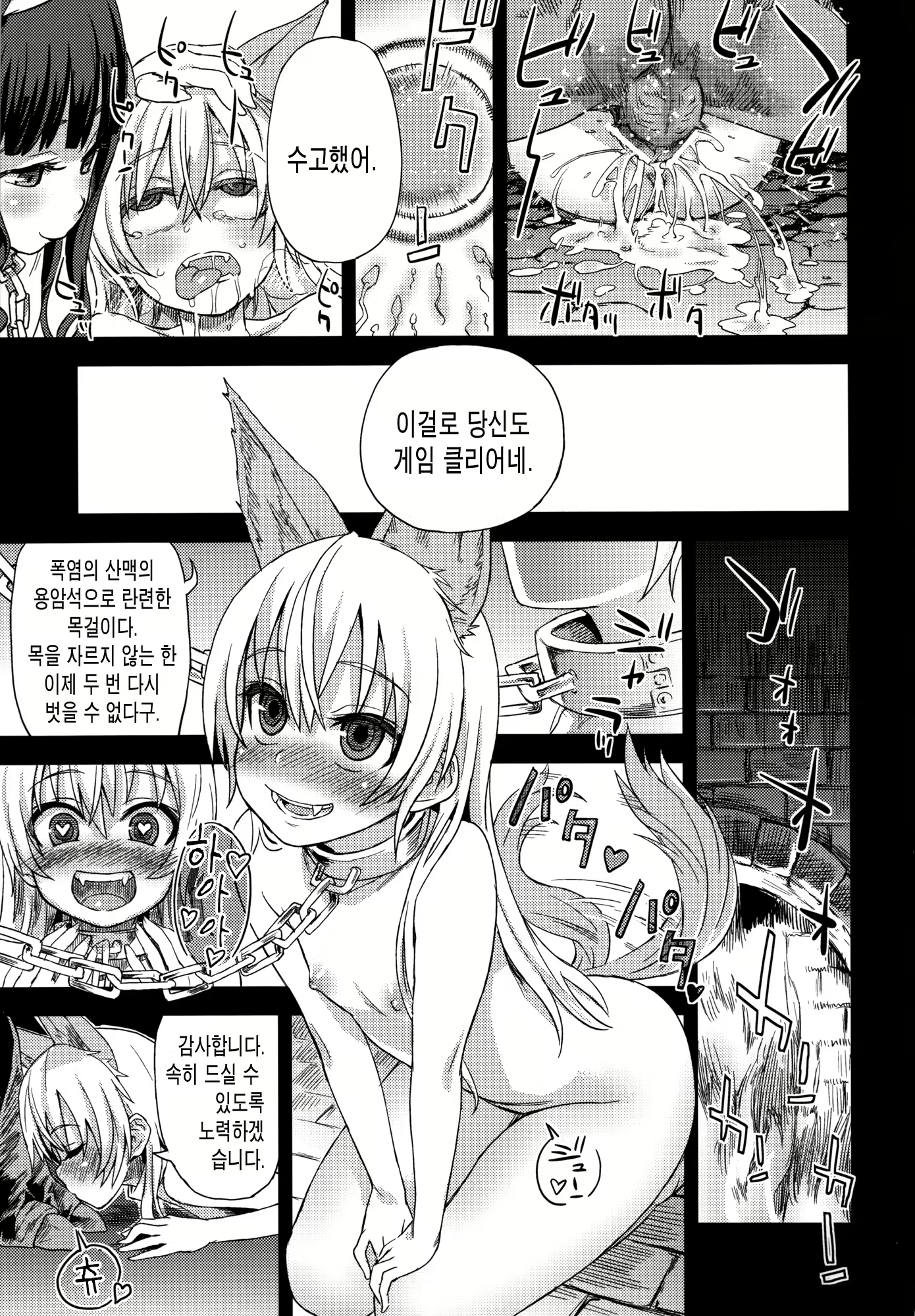 Content 452204 - 14 페이지