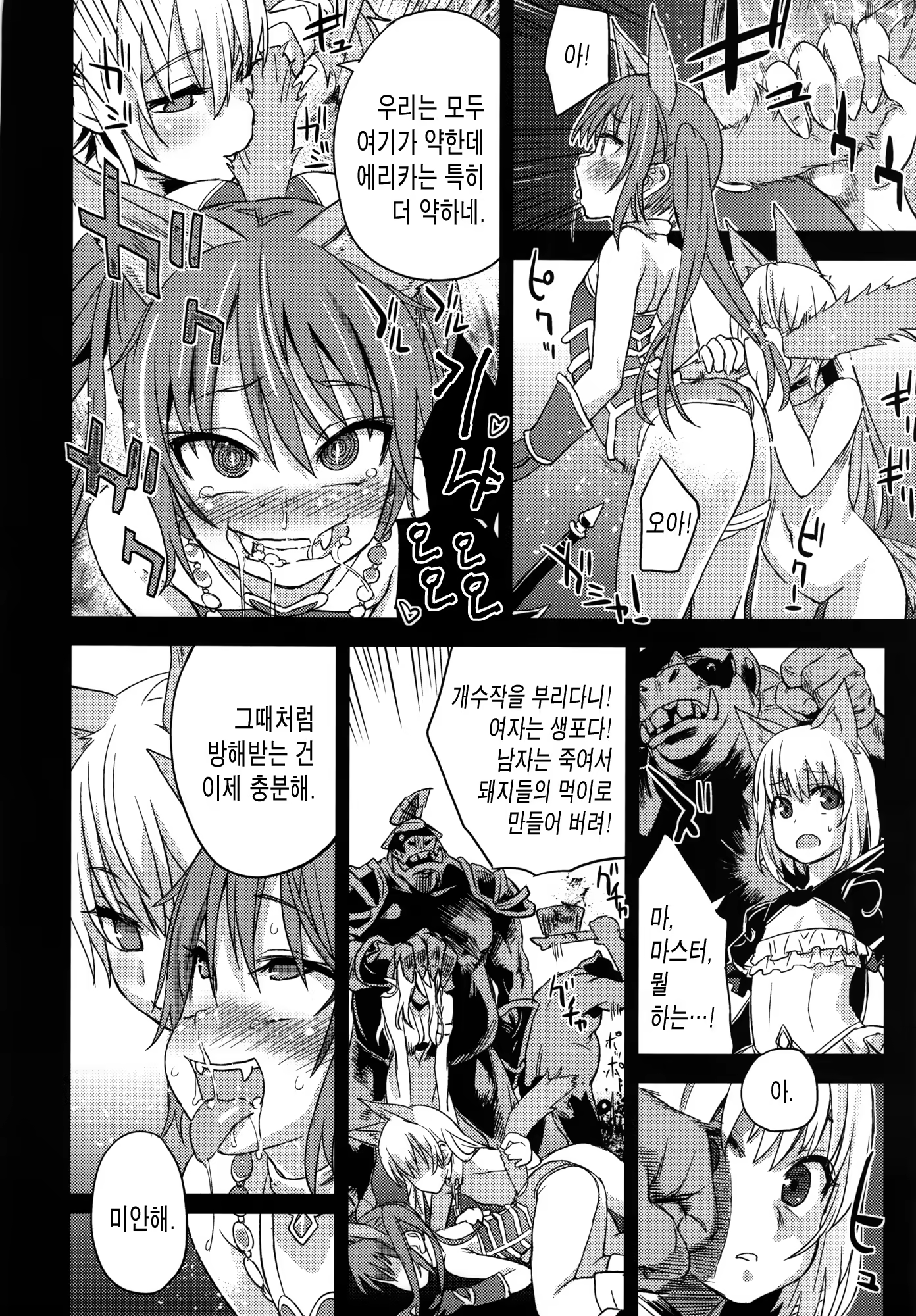 Content 452204 - 21 페이지