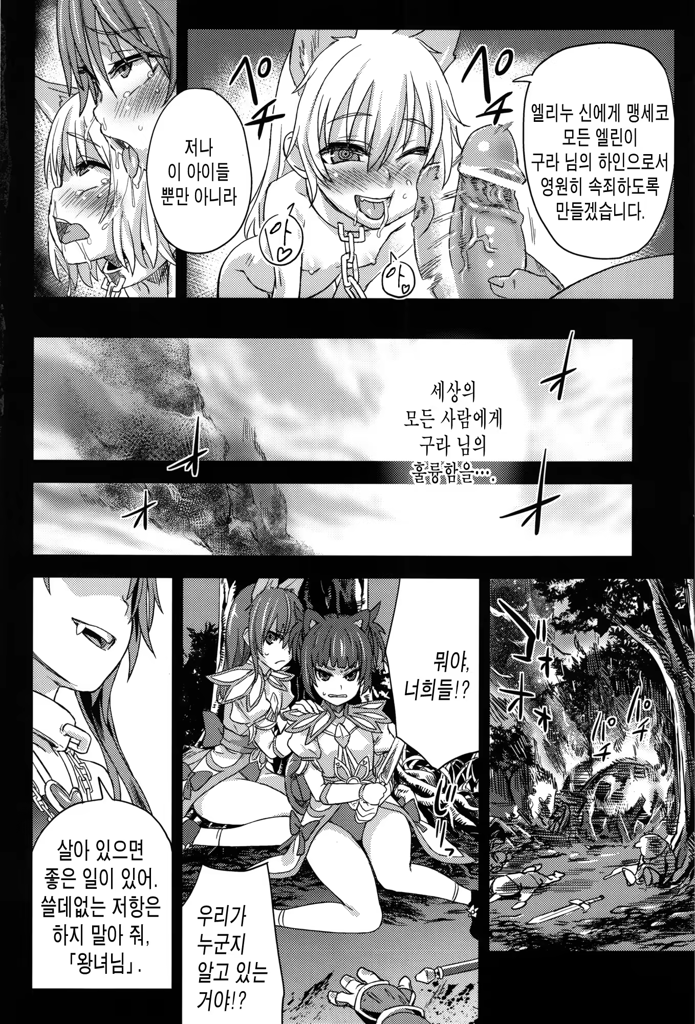 Content 452204 - 25 페이지