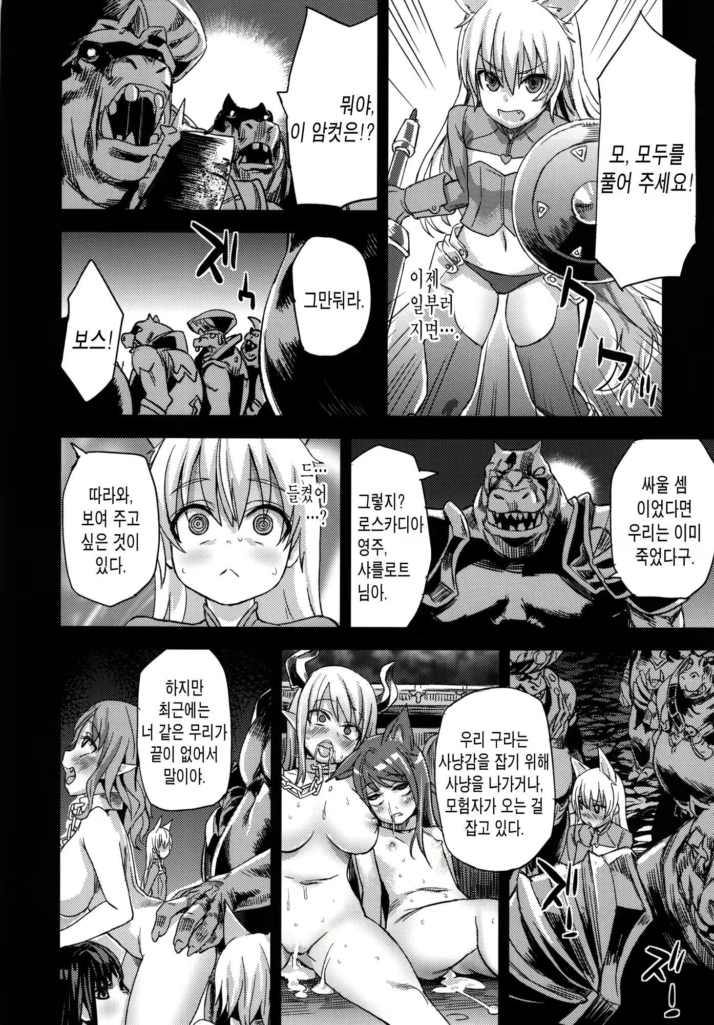 Content 452204 - 7 페이지