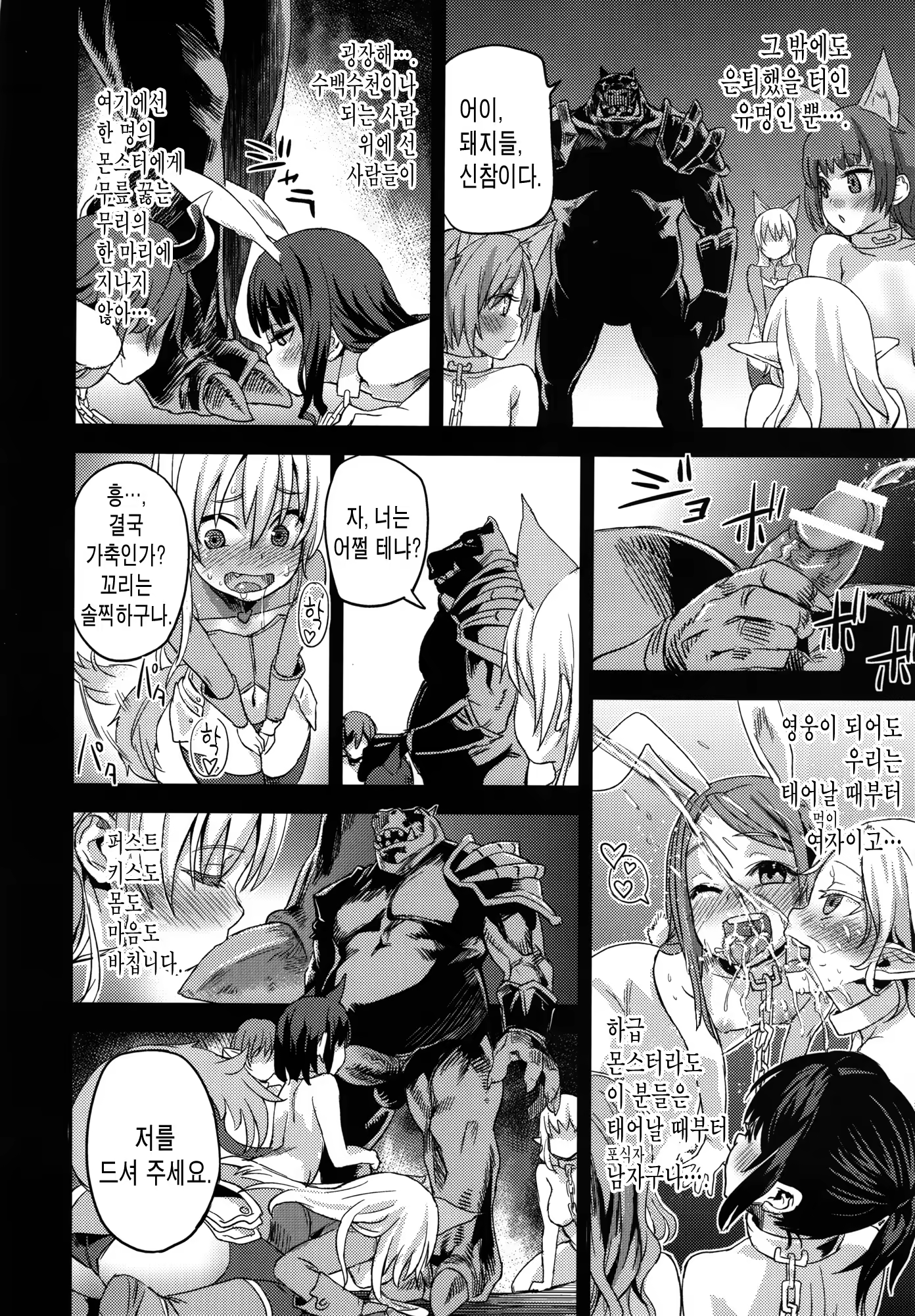 Content 452204 - 9 페이지