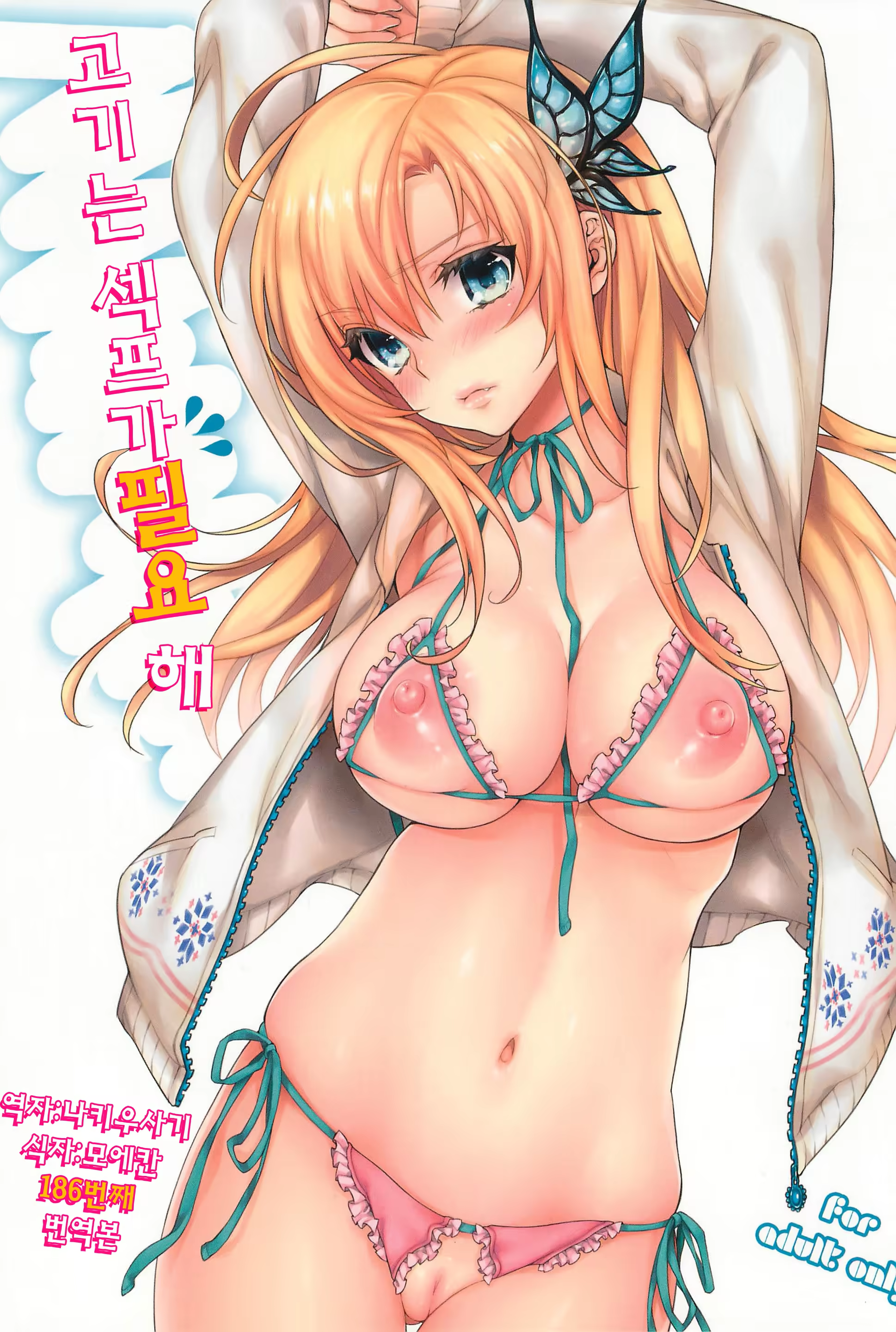 Content 452681 - 1 페이지