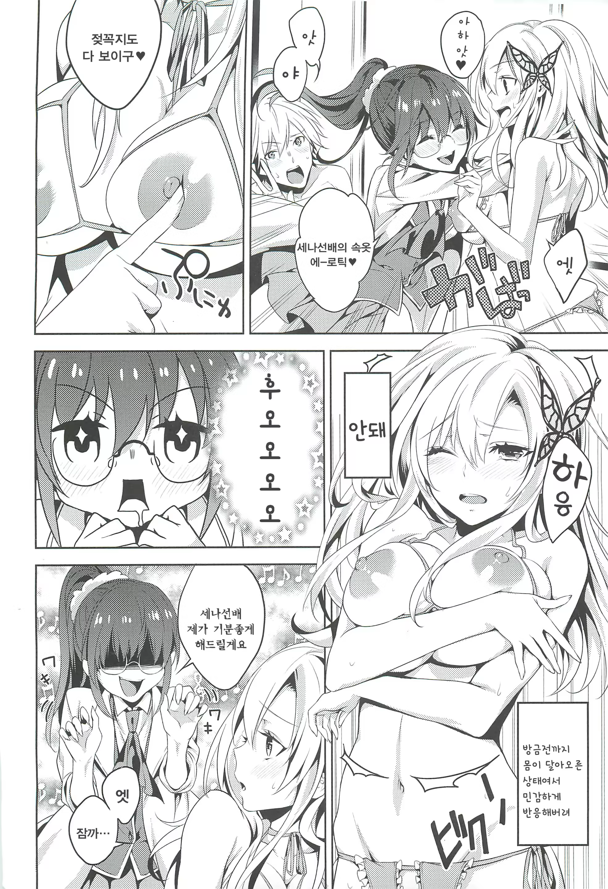 Content 452681 - 13 페이지