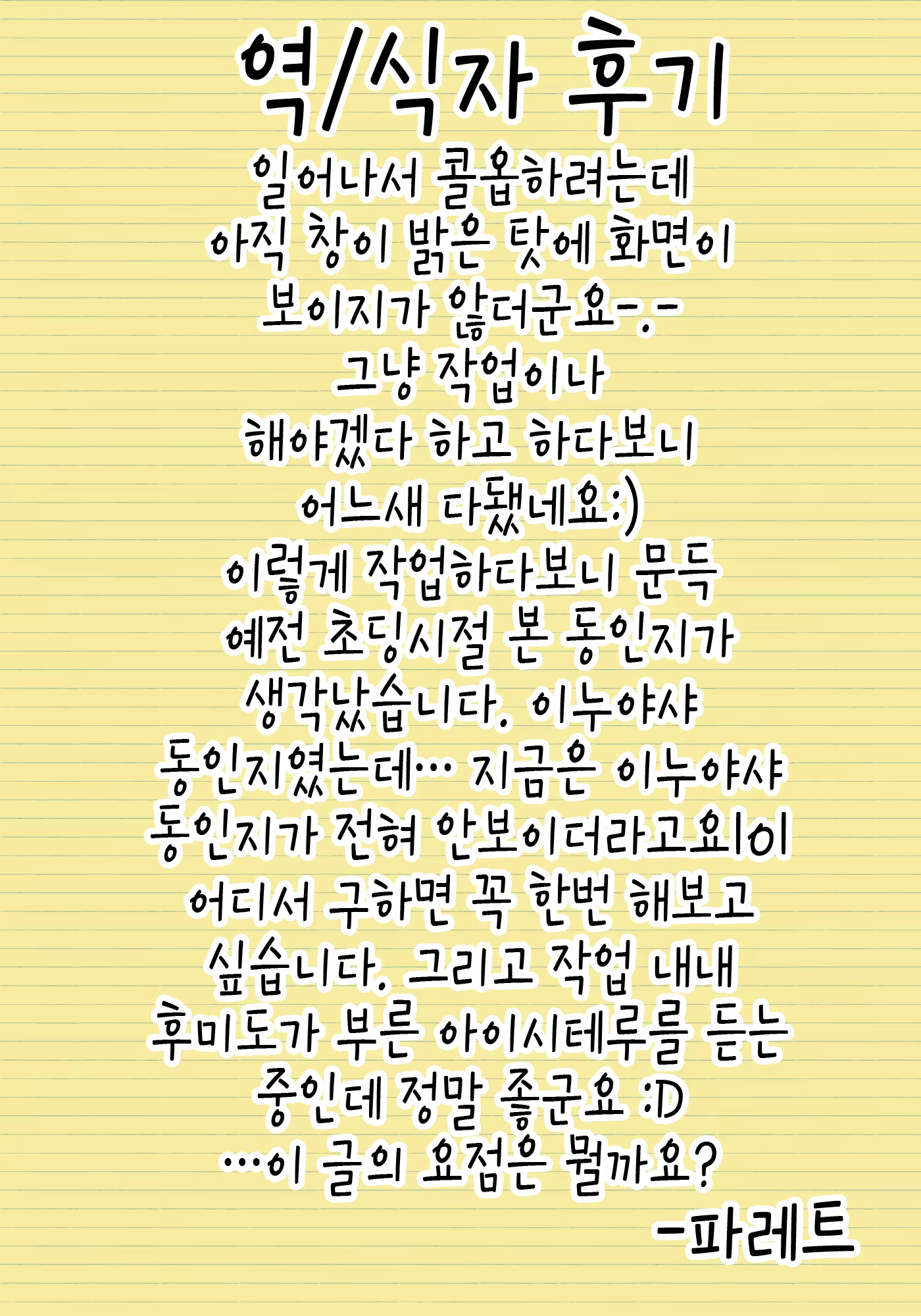 Content 452735 - 35 페이지