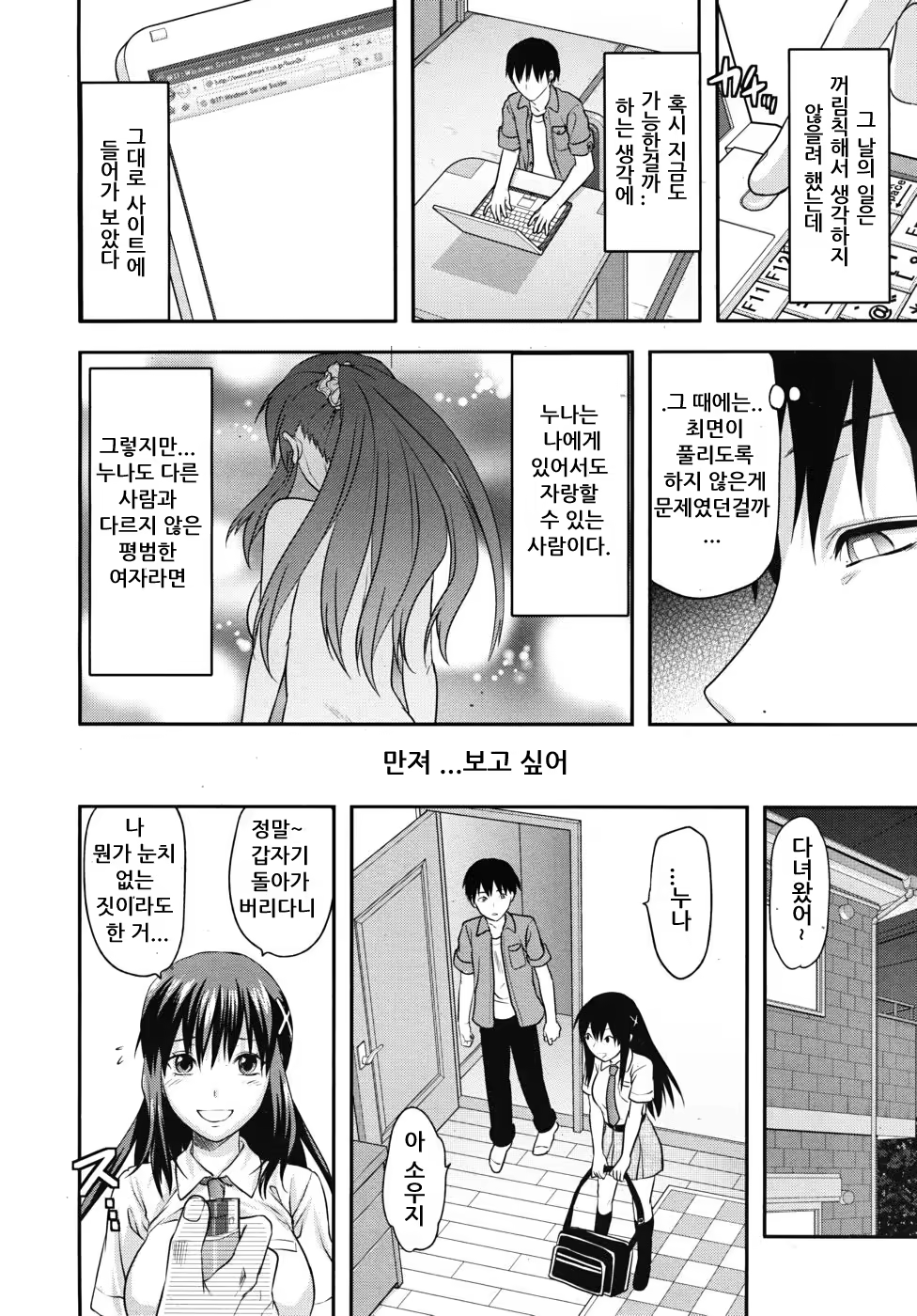 Content 452909 - 10 페이지