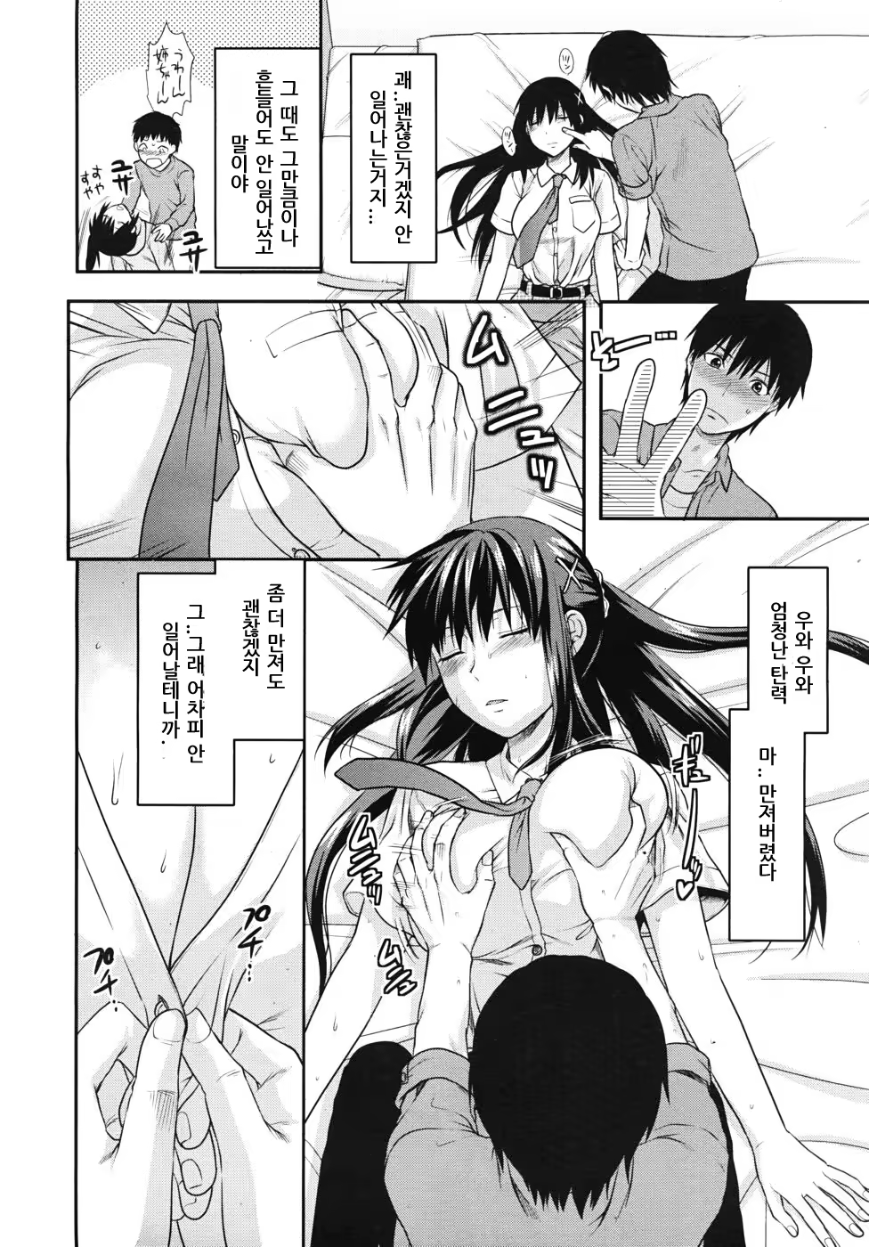 Content 452909 - 12 페이지