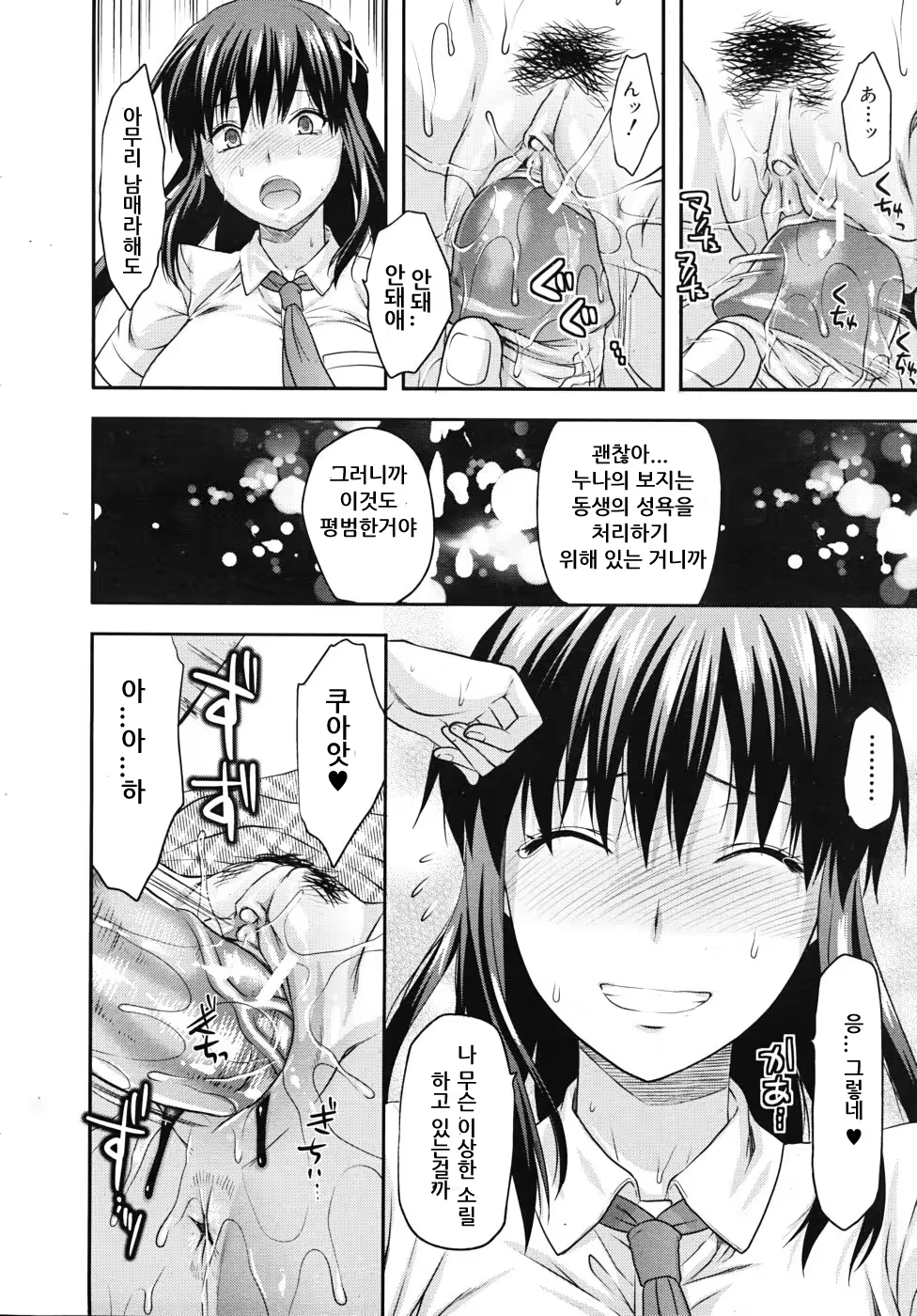 Content 452909 - 24 페이지