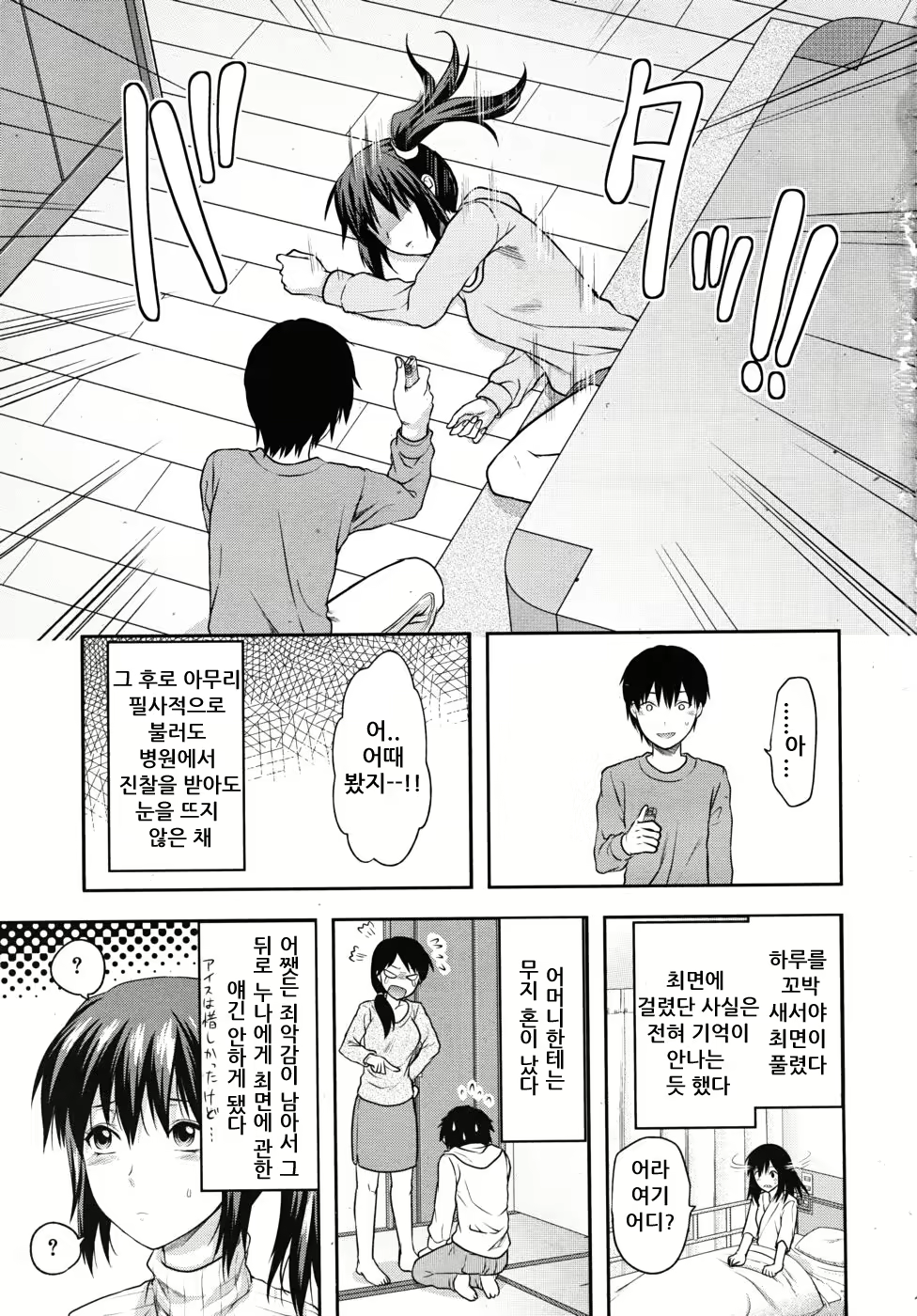 Content 452909 - 7 페이지