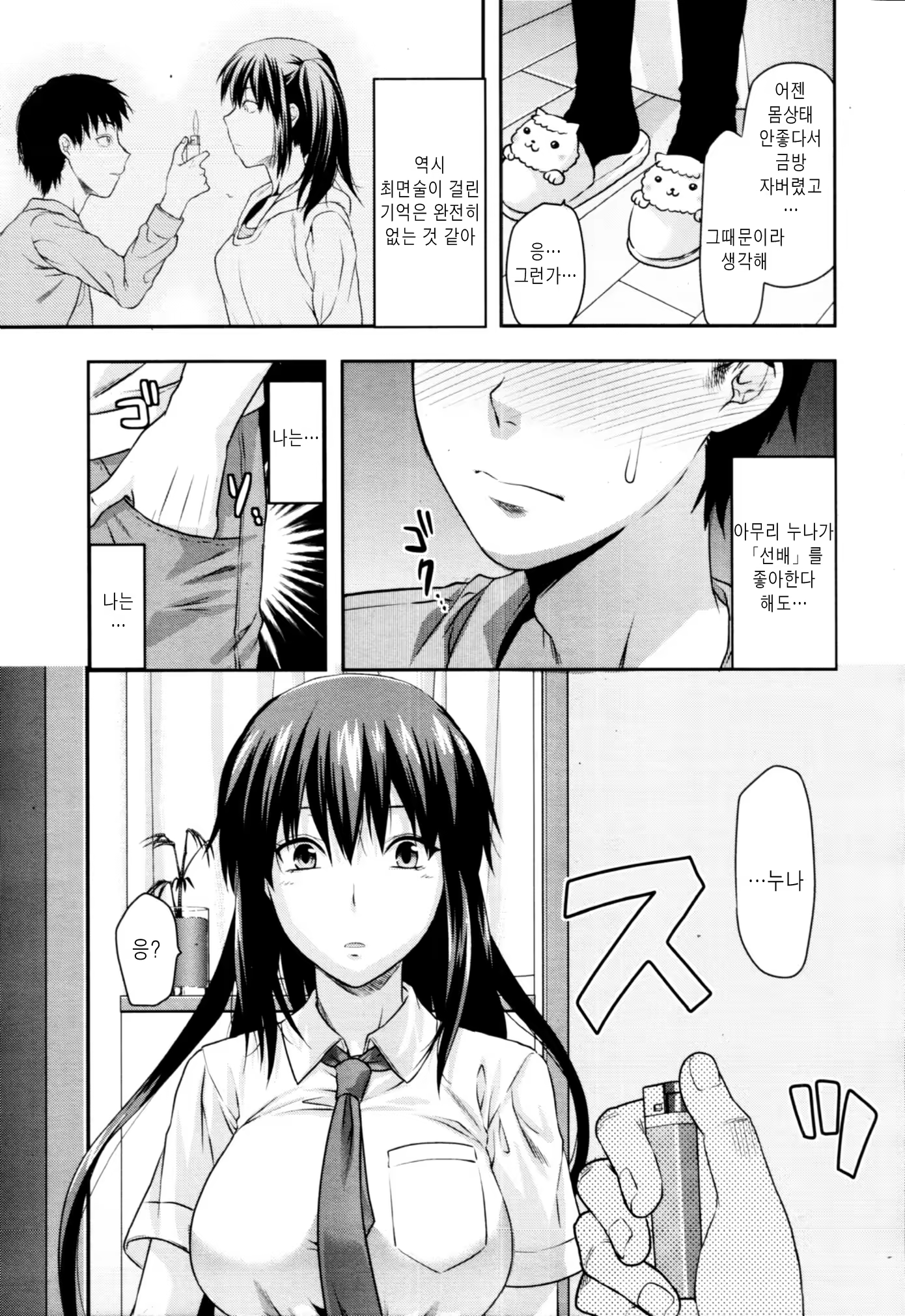 Content 452911 - 13 페이지
