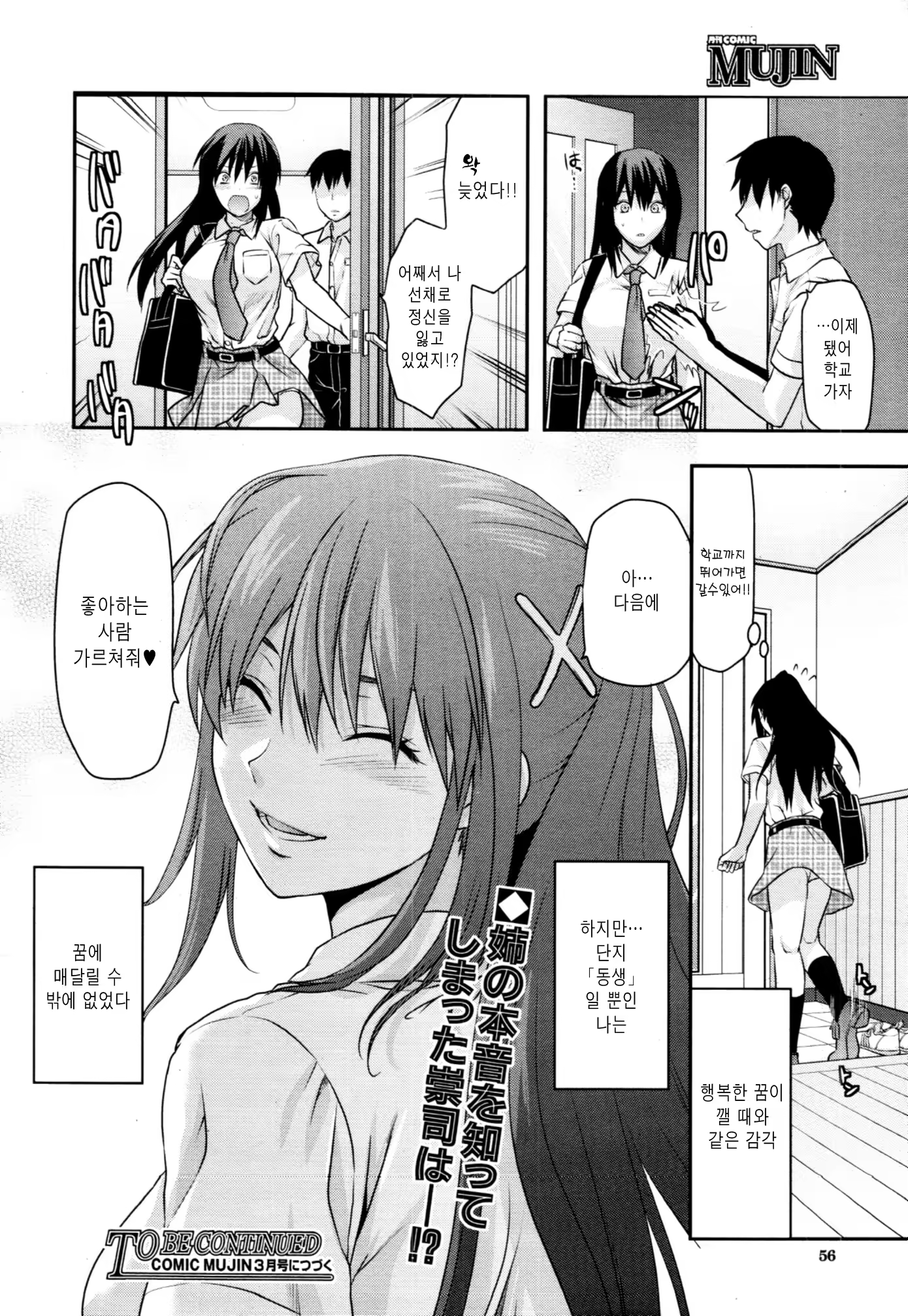 Content 452911 - 24 페이지