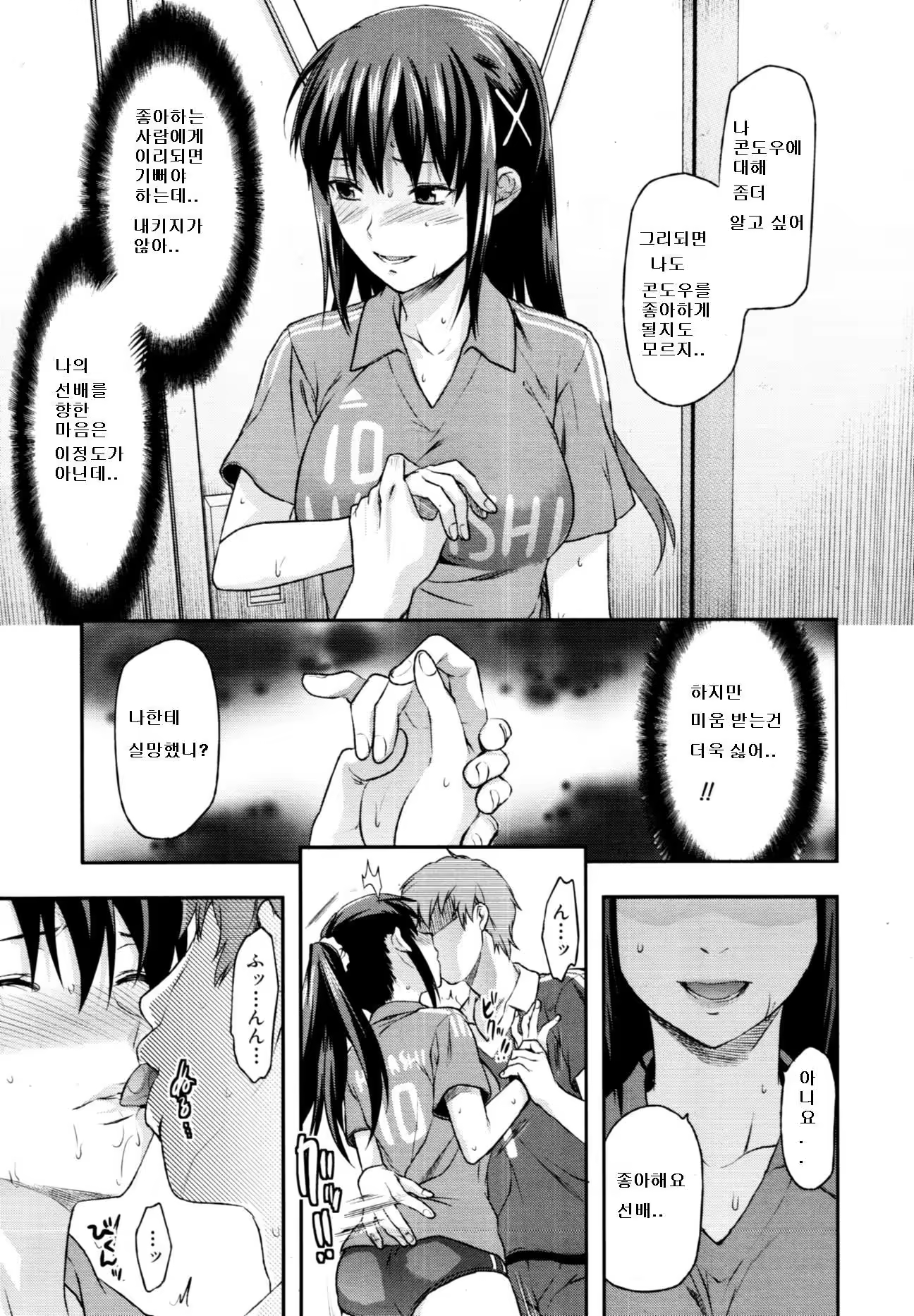 Content 452915 - 11 페이지