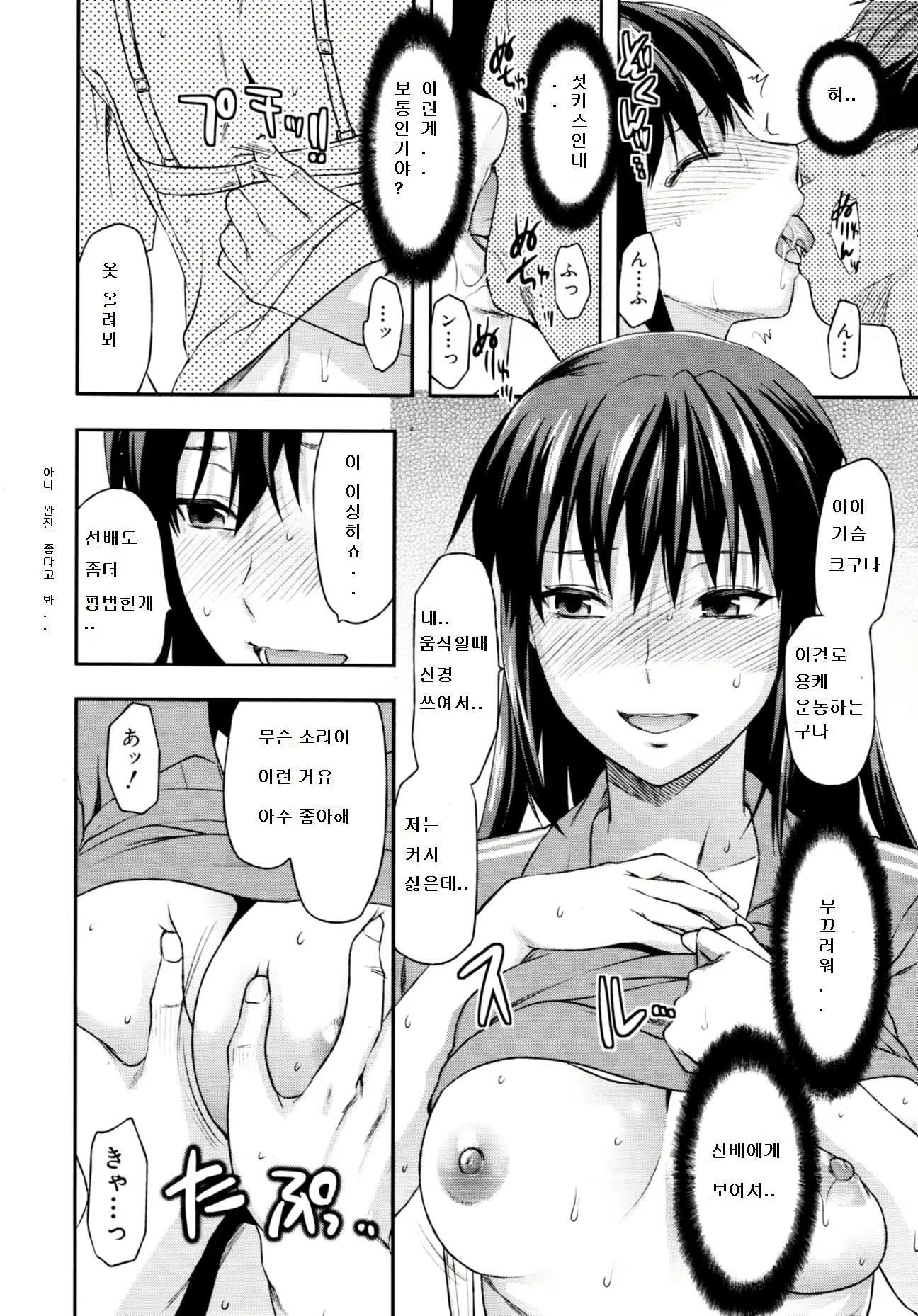 Content 452915 - 12 페이지