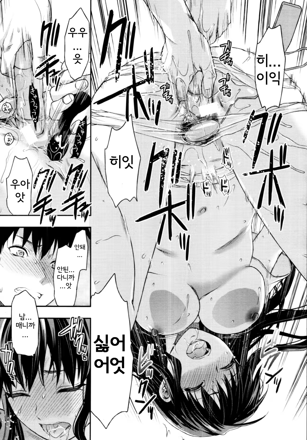 Content 452917 - 15 페이지