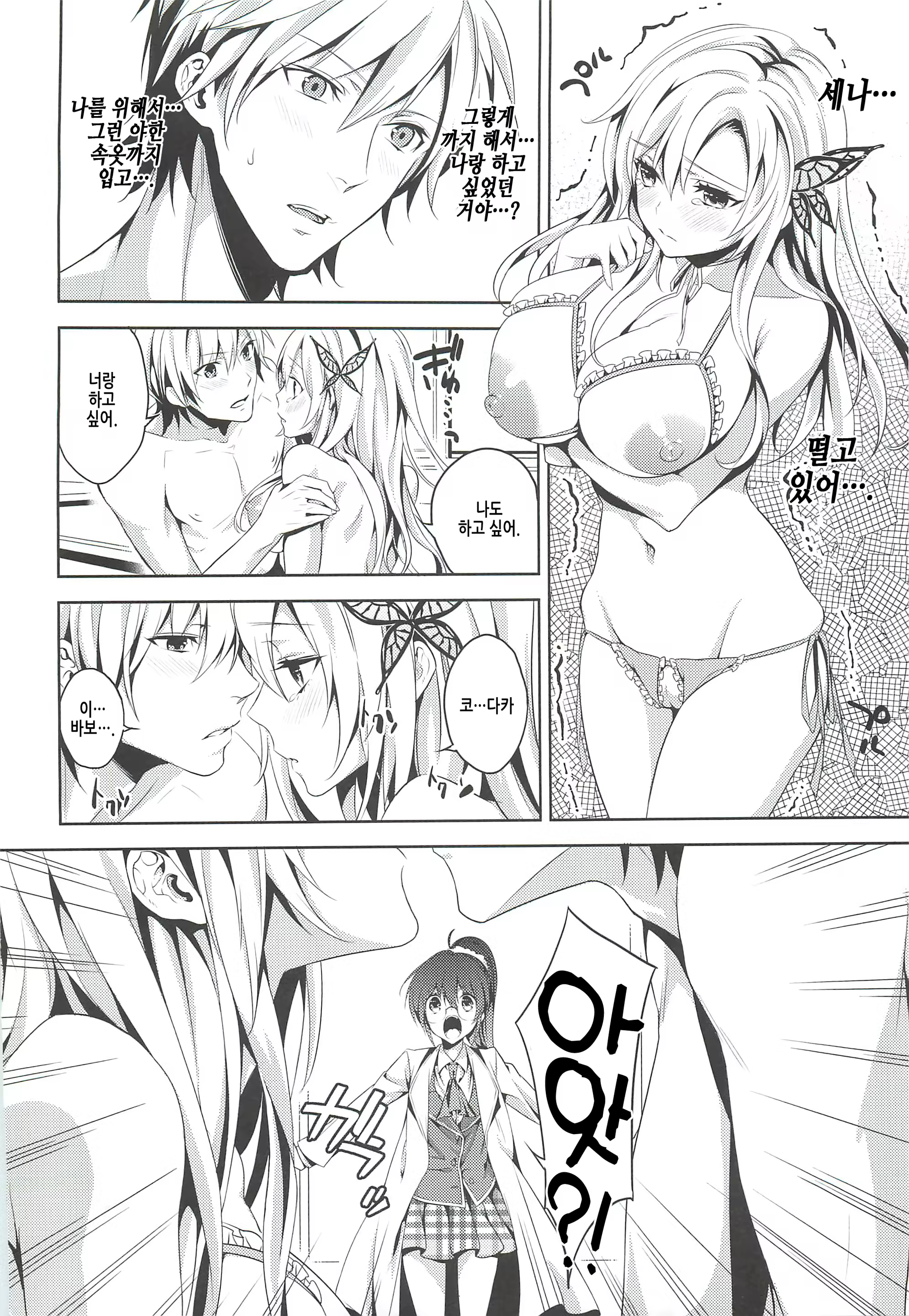 Content 452919 - 11 페이지