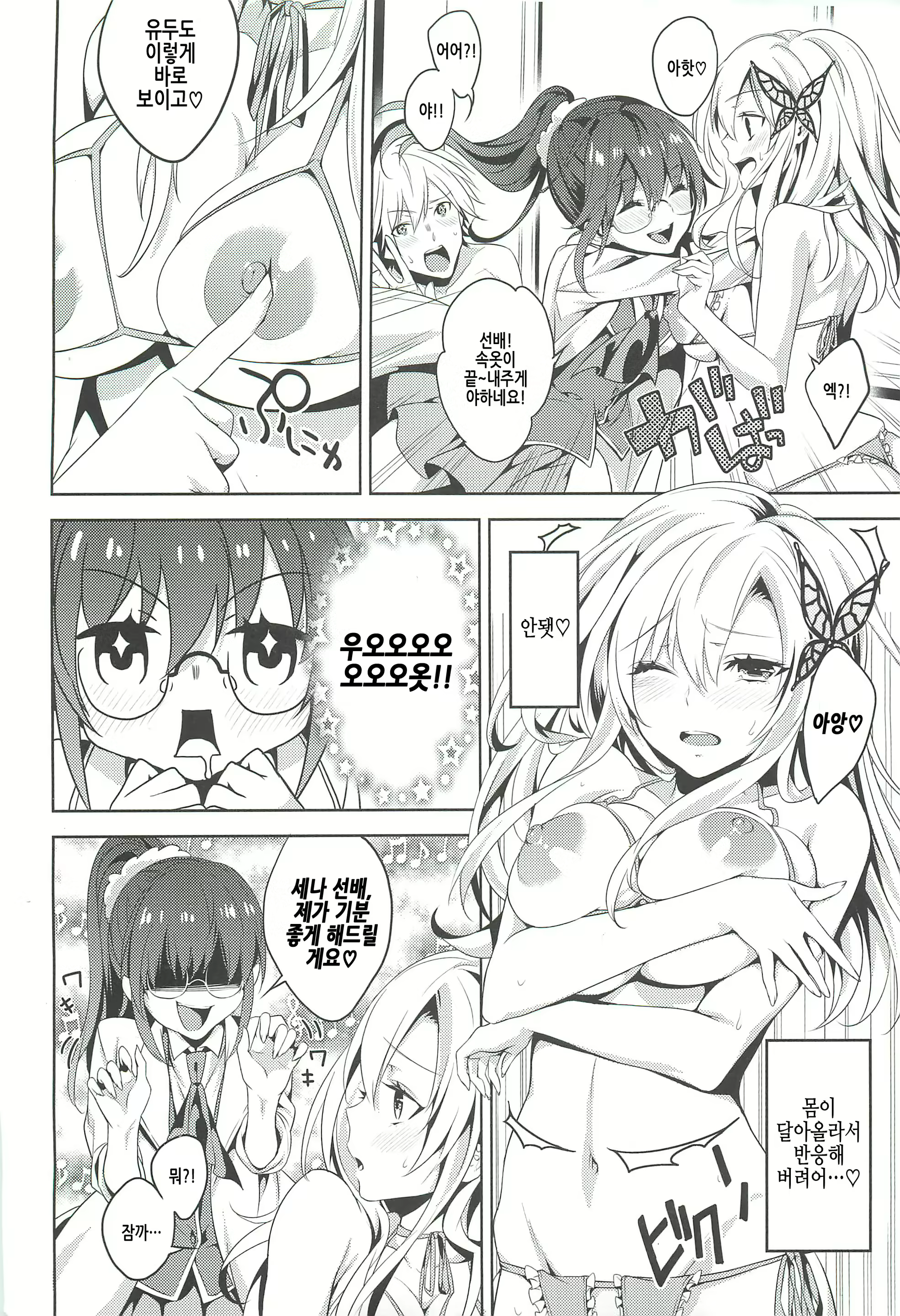 Content 452919 - 13 페이지